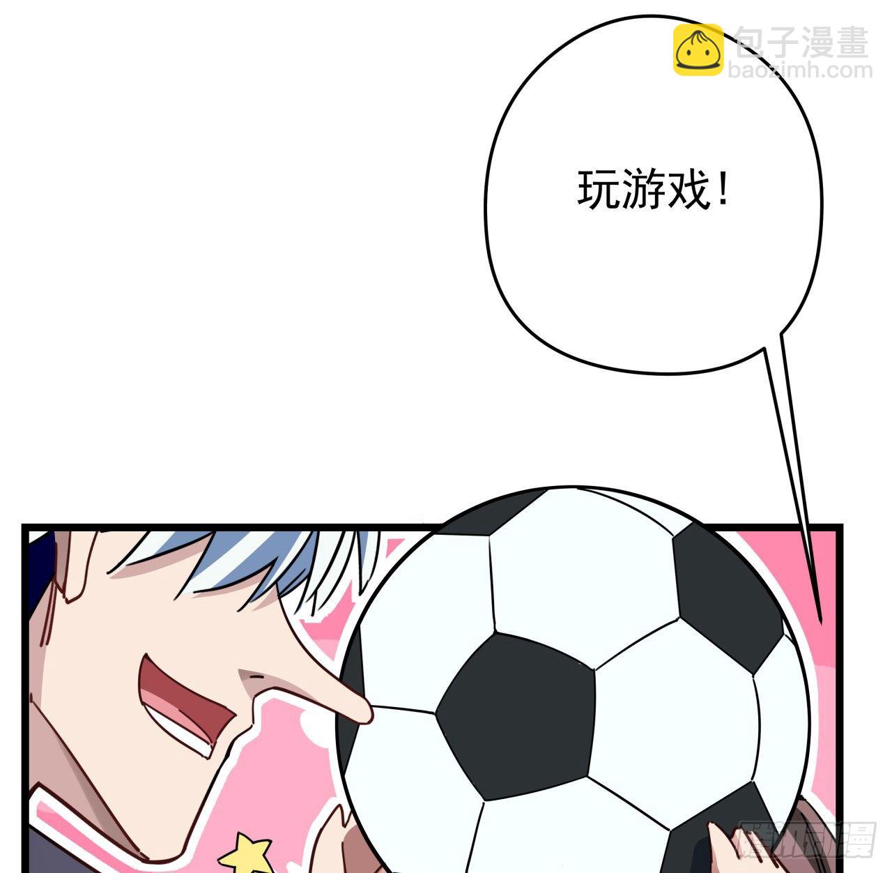 52话 连小孩都不放过(1/2)-第53话