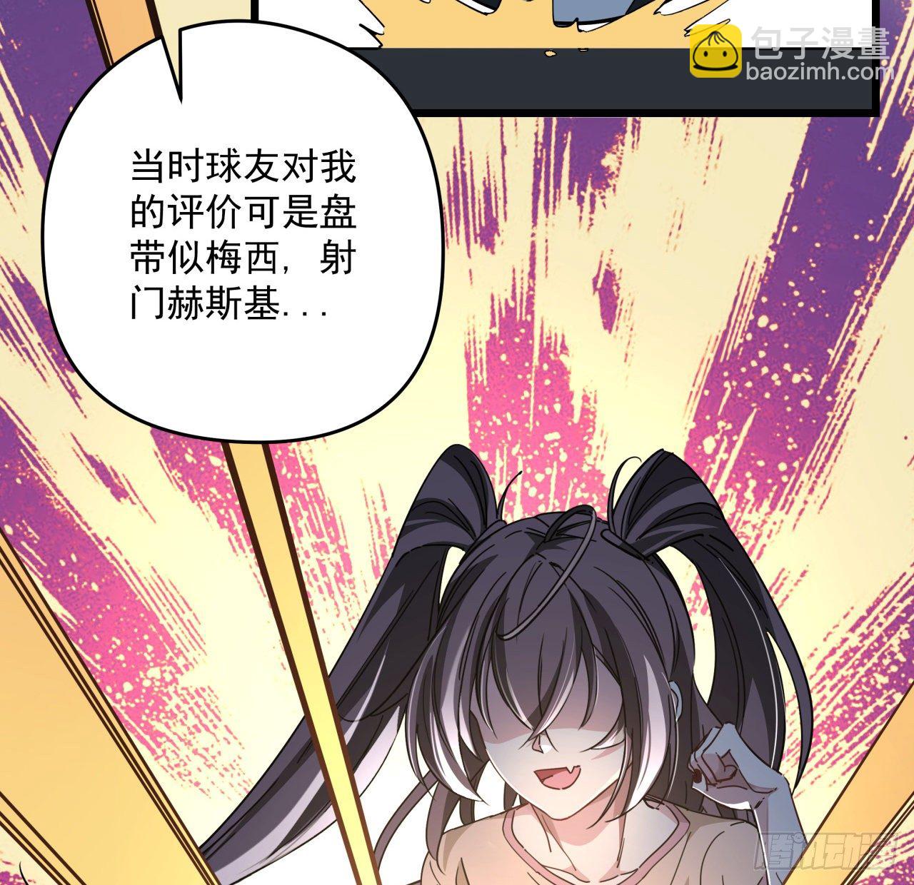 52话 连小孩都不放过(1/2)-第53话