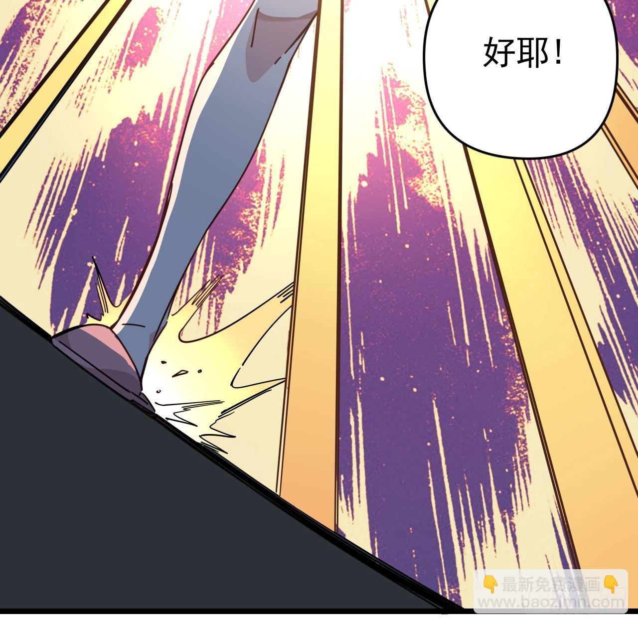 52话 连小孩都不放过(1/2)-第53话