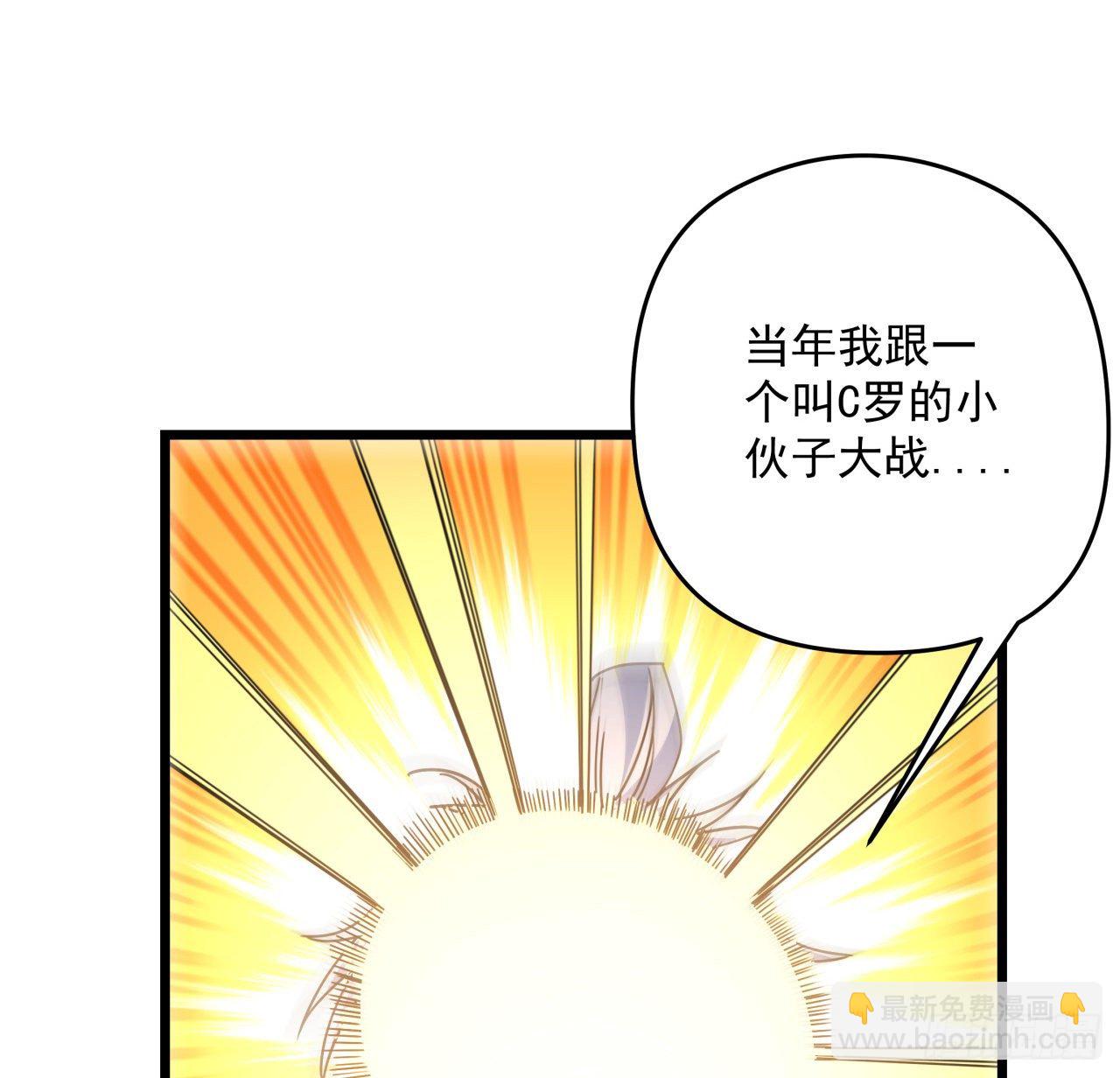 52话 连小孩都不放过(1/2)-第53话