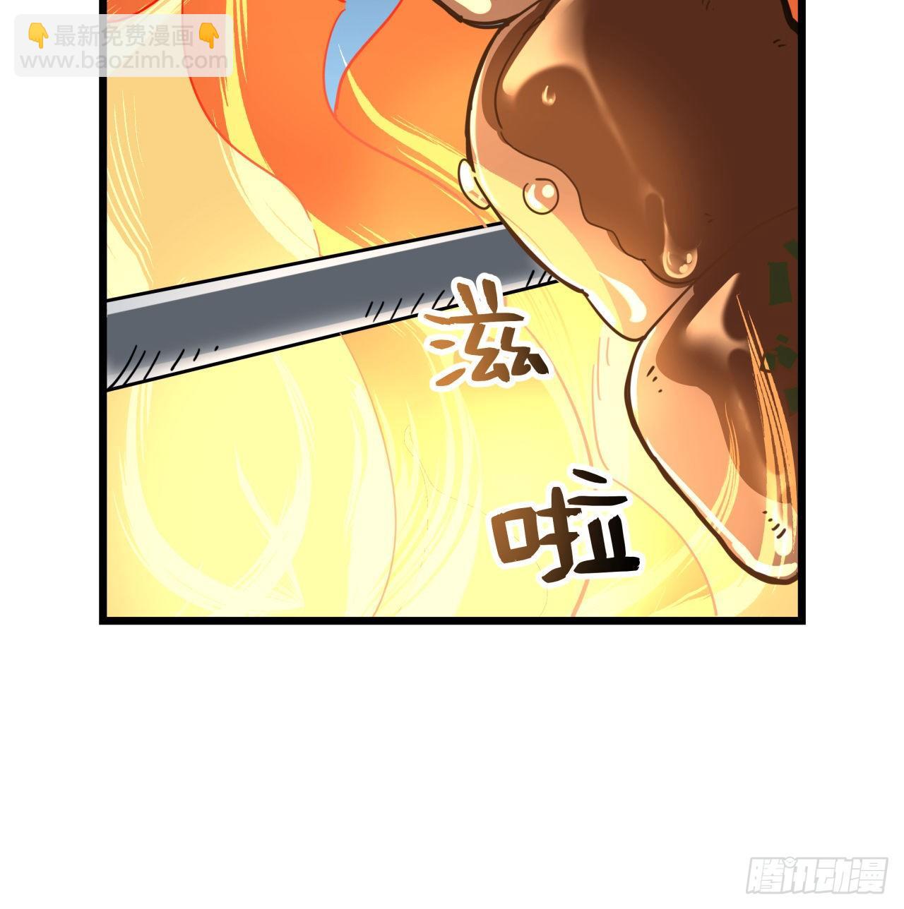52话 连小孩都不放过(1/2)-第53话