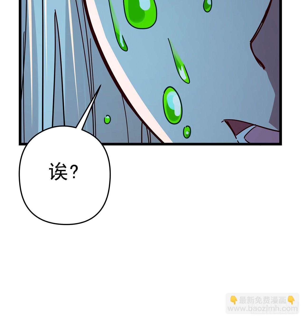54话 妈妈好帅！(1/2)-第55话