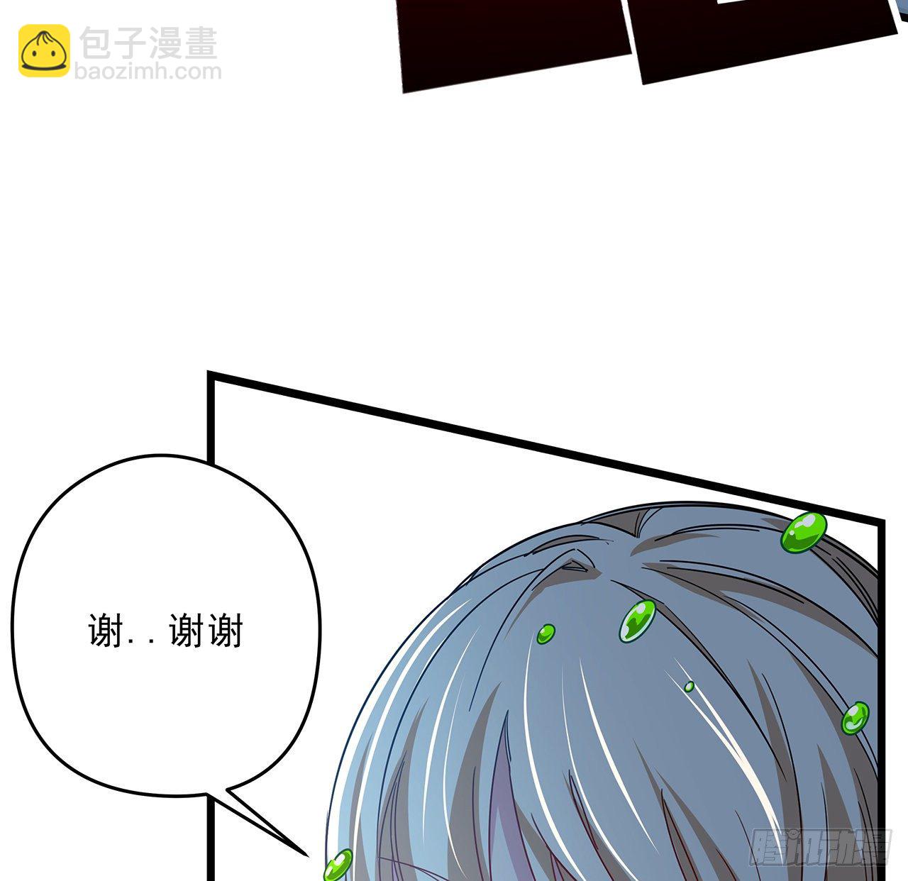 54话 妈妈好帅！(1/2)-第55话