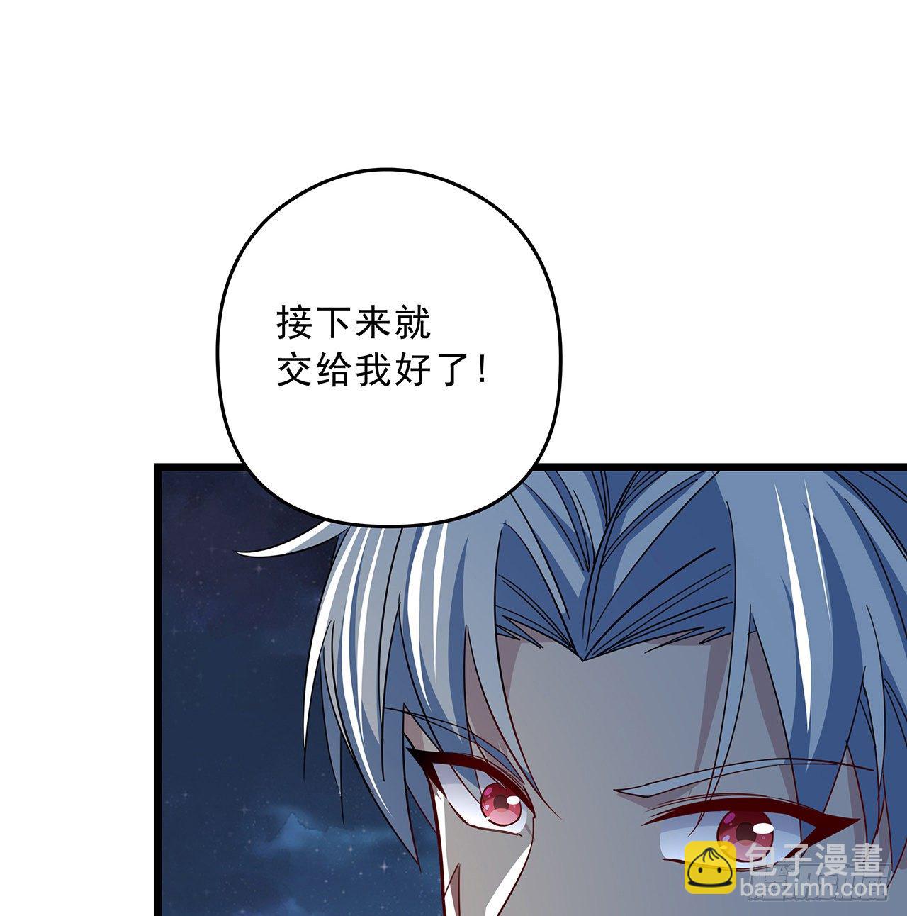 54话 妈妈好帅！(1/2)-第55话