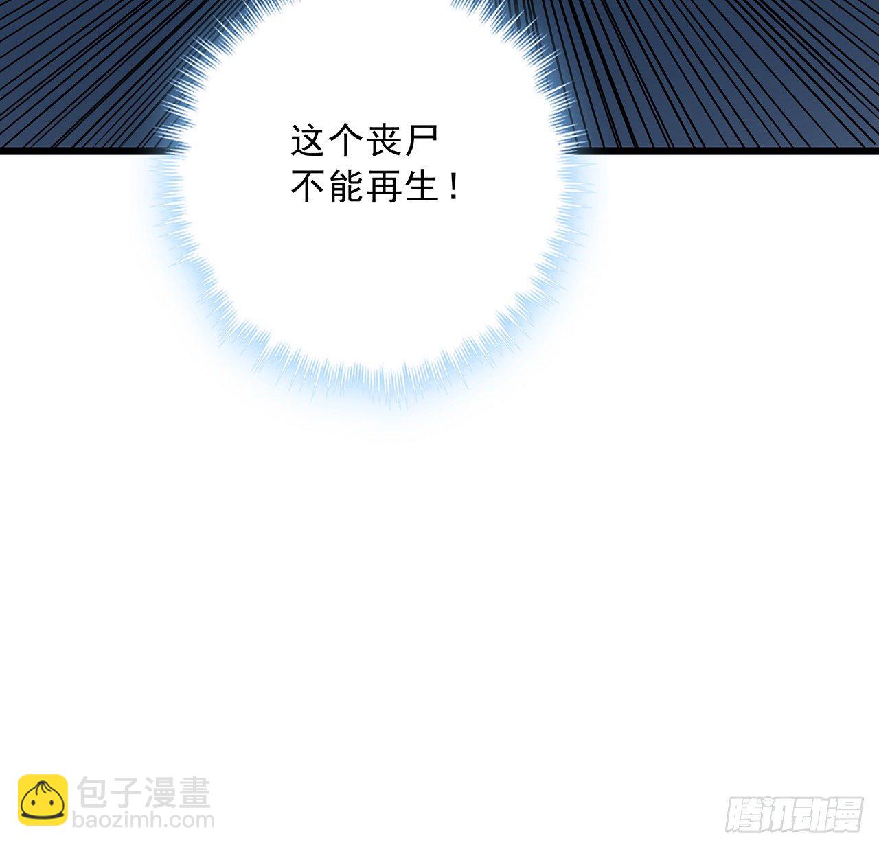 54话 妈妈好帅！(1/2)-第55话