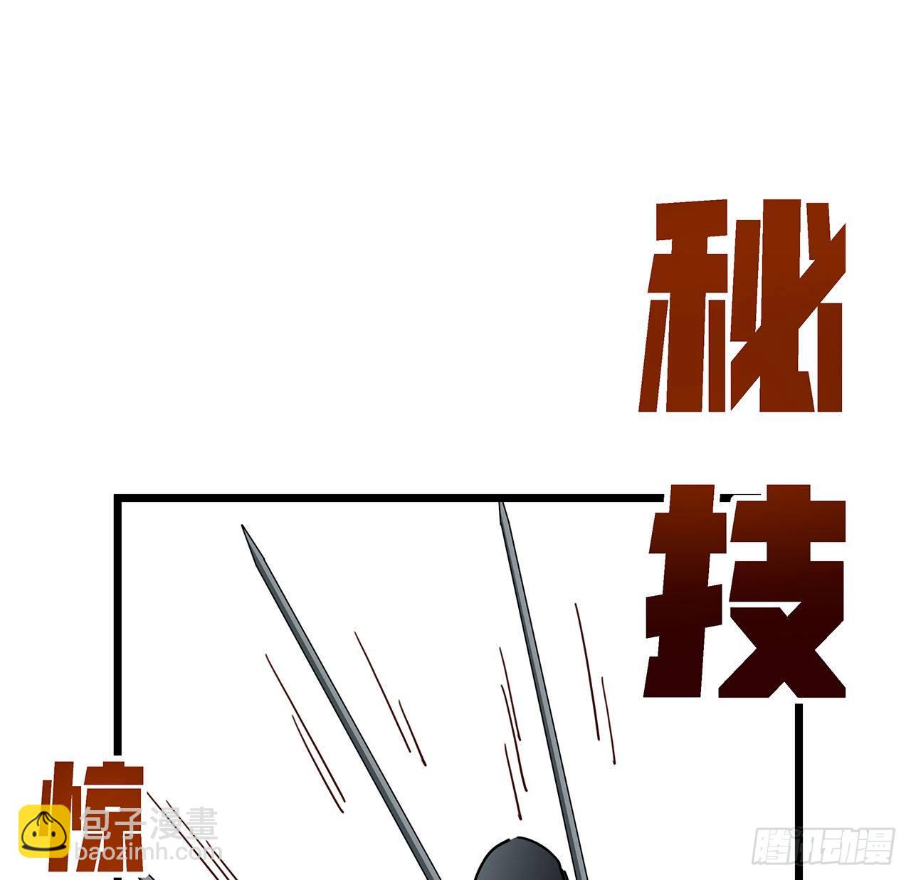 54话 妈妈好帅！(1/2)-第55话