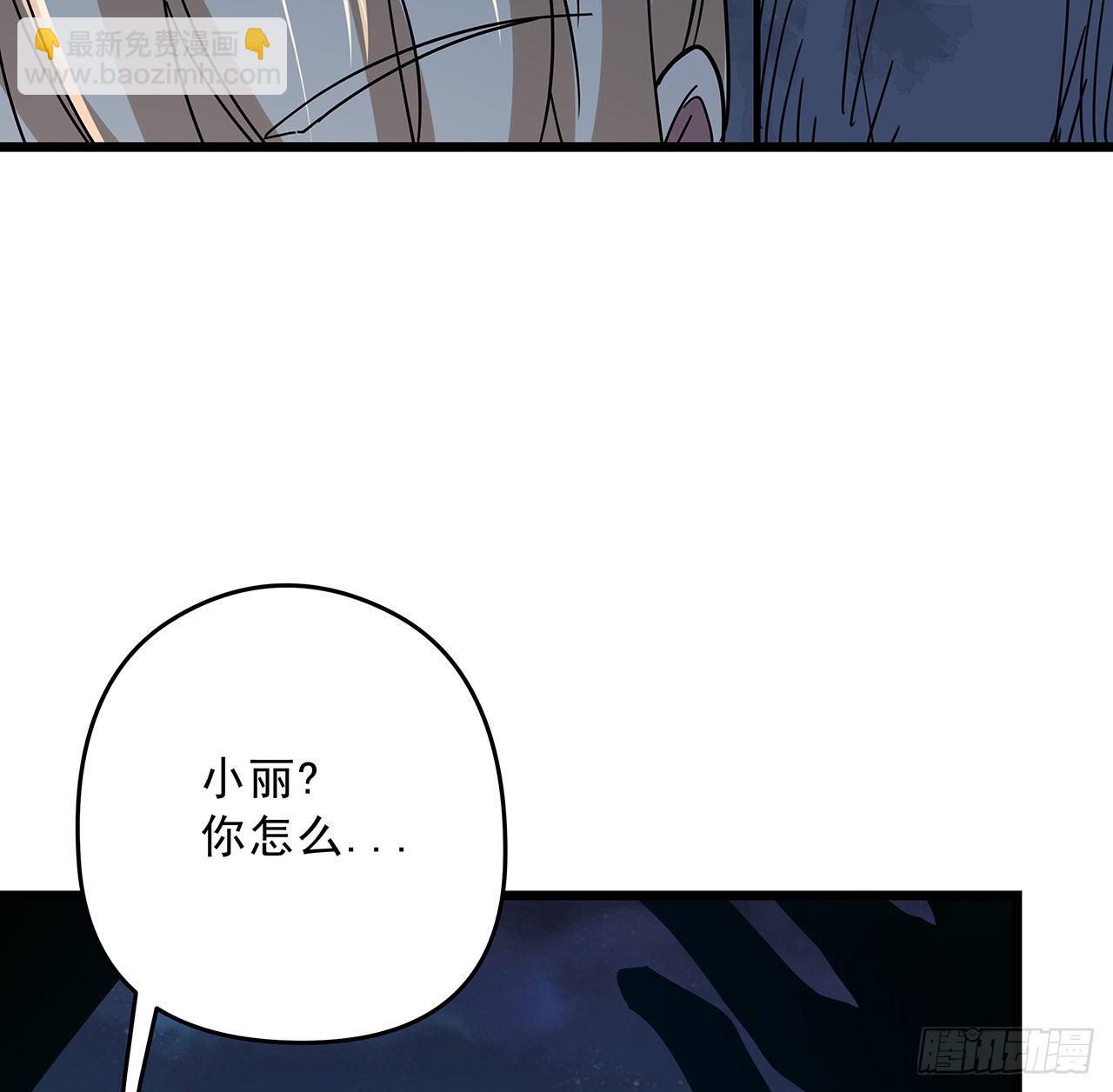 54话 妈妈好帅！(1/2)-第55话
