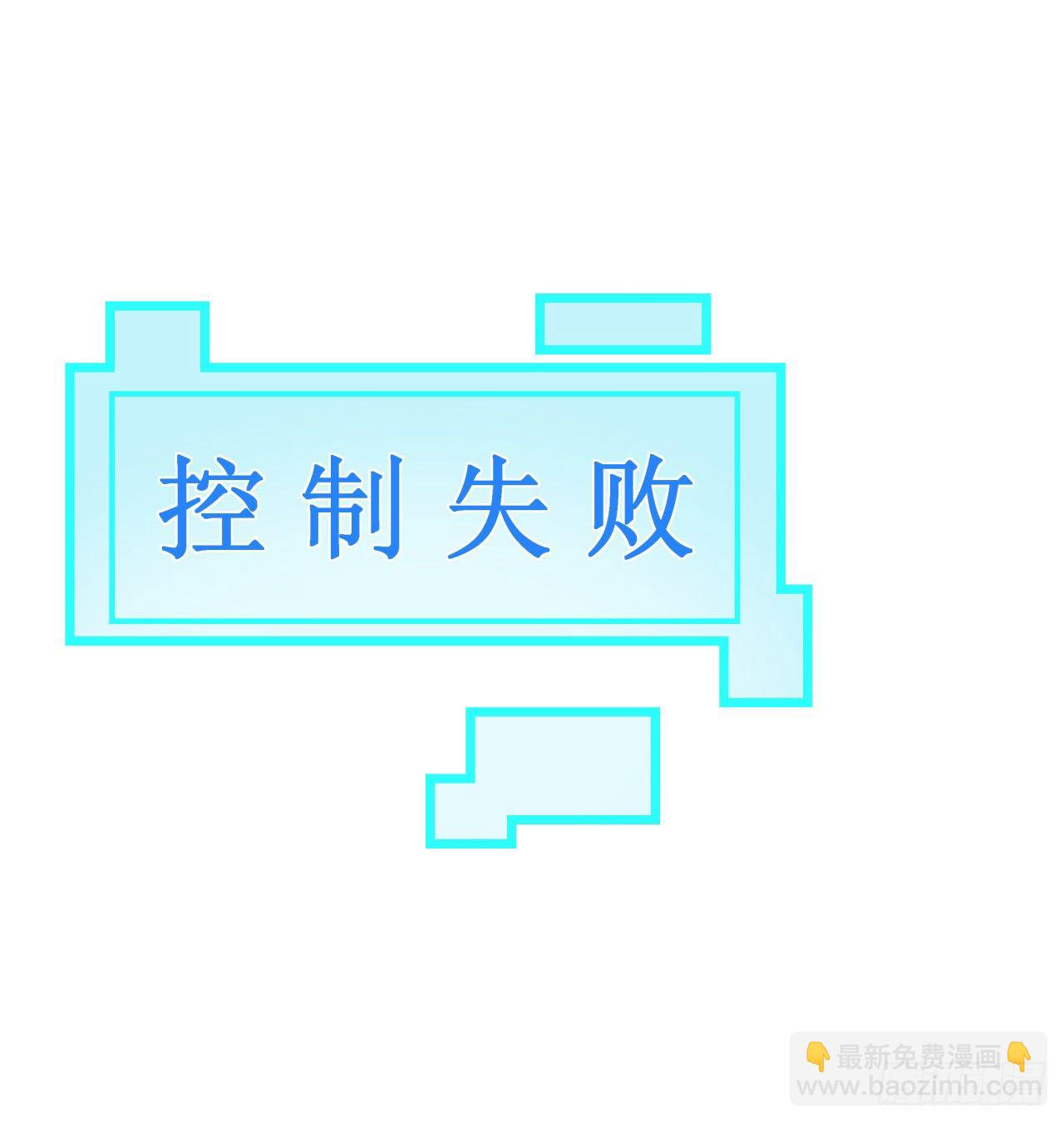 56话 特殊丧尸出现(1/2)-第57话