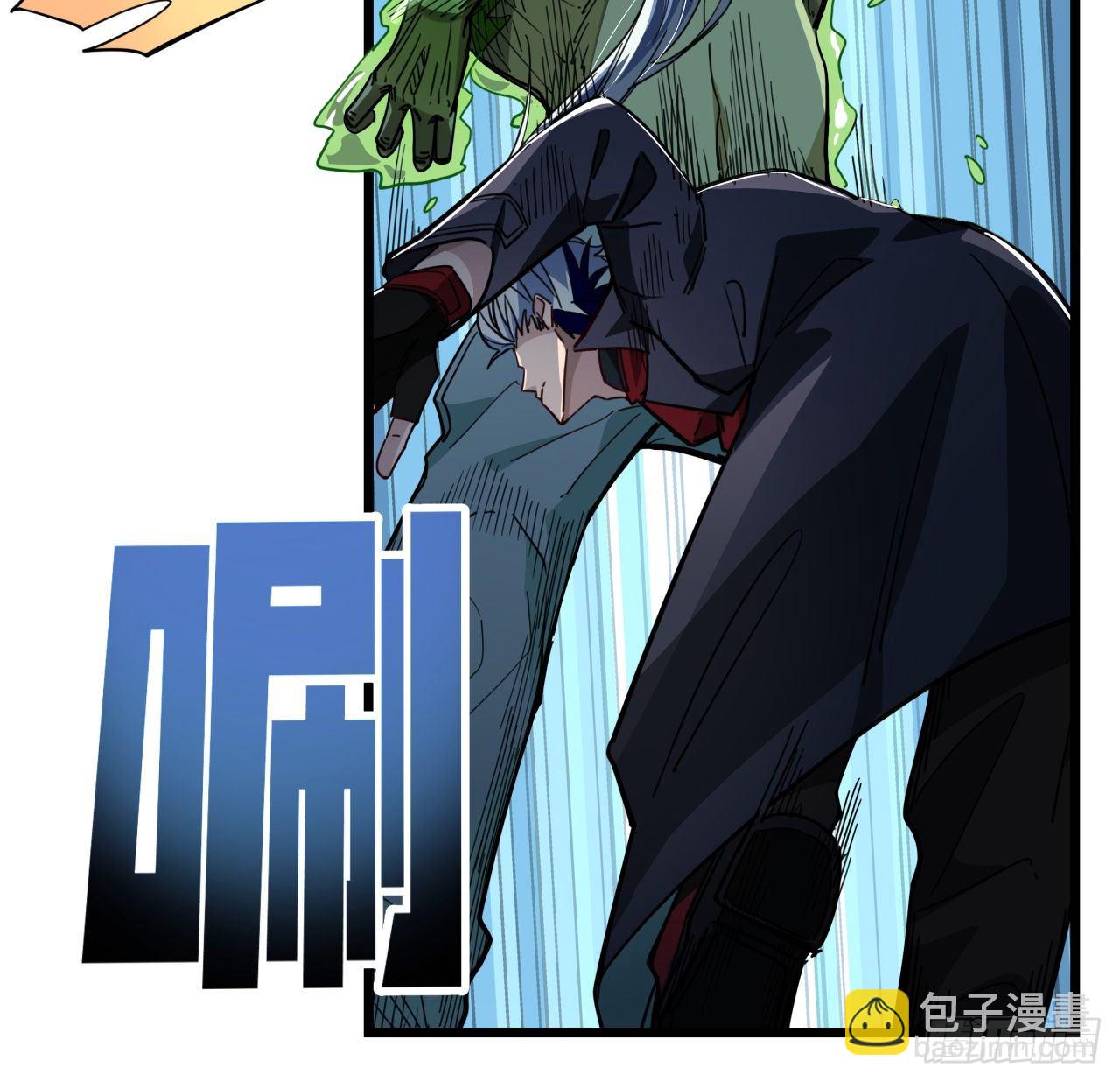 56话 特殊丧尸出现(1/2)-第57话