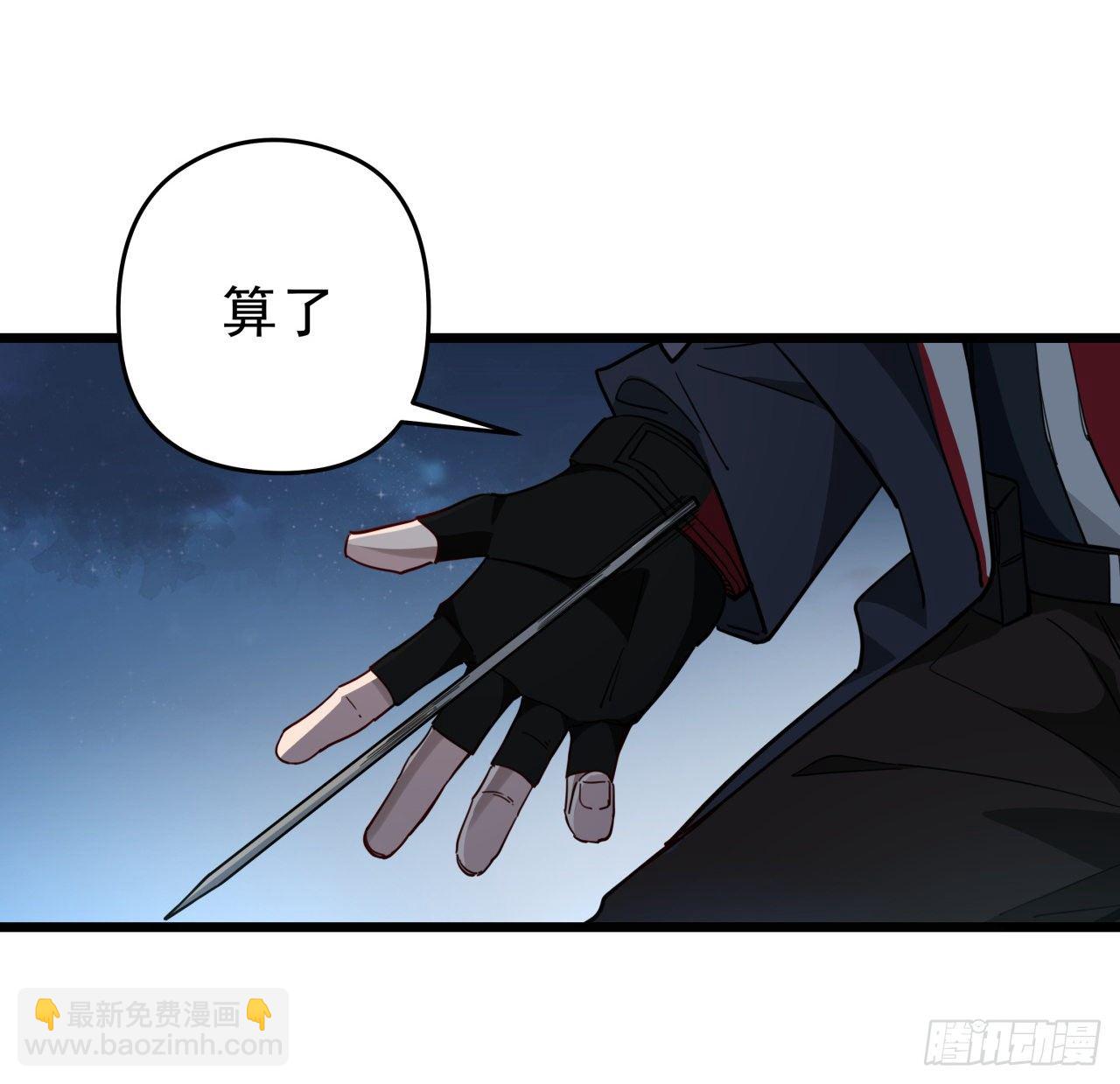 56话 特殊丧尸出现(1/2)-第57话