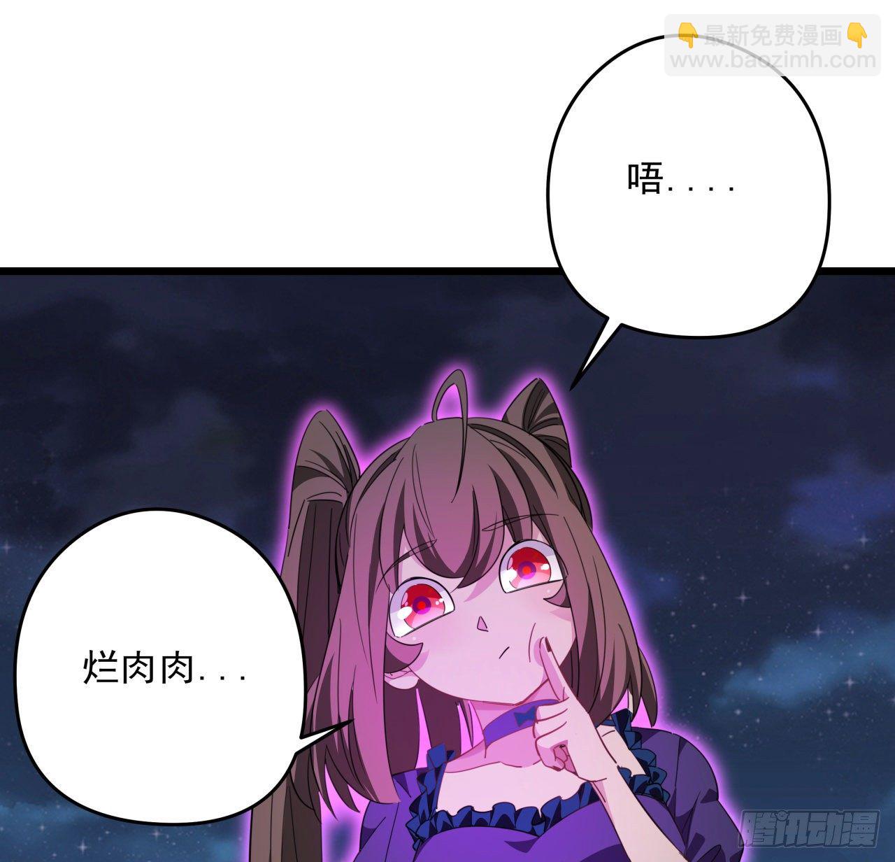 56话 特殊丧尸出现(1/2)-第57话