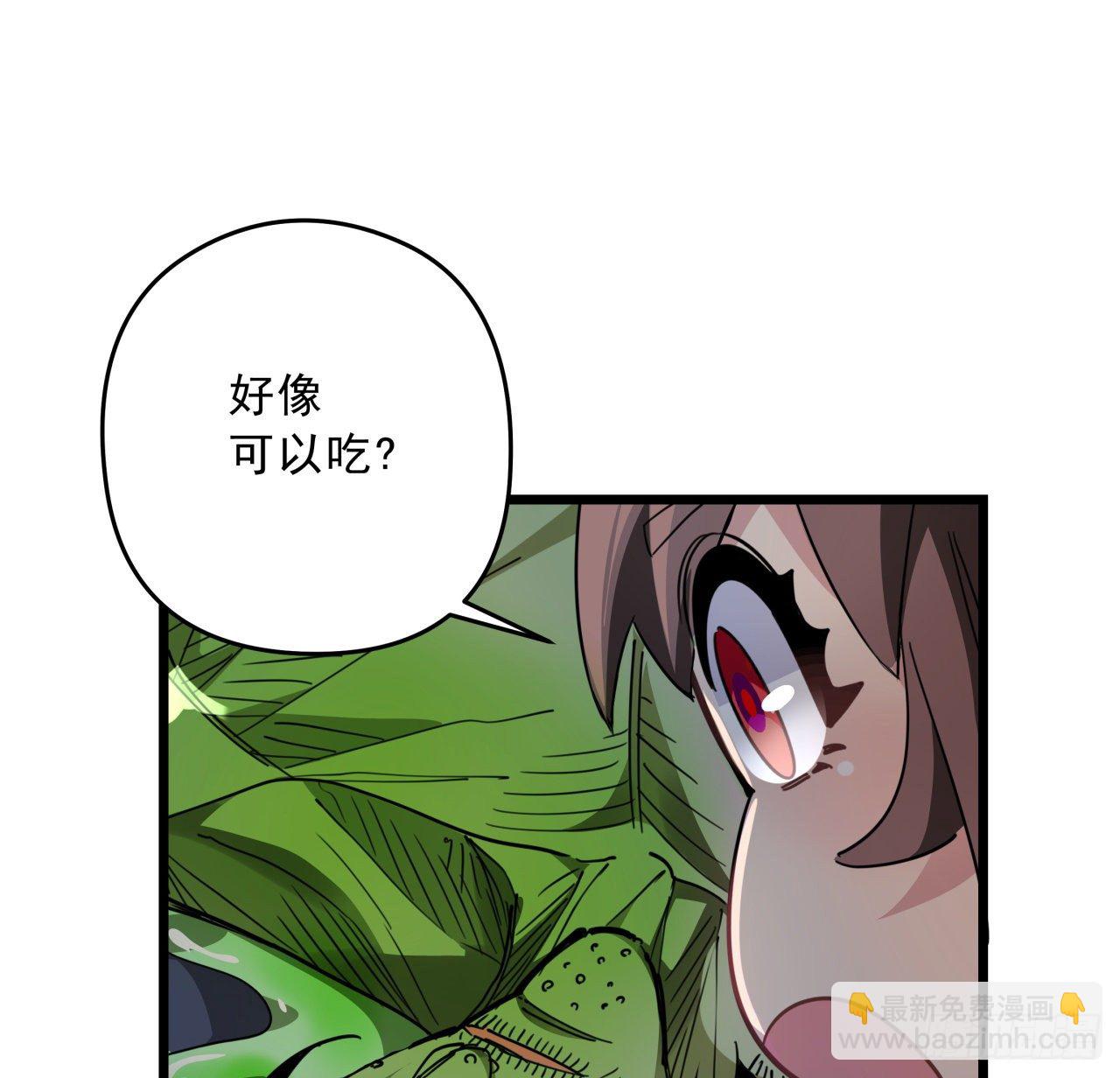 56话 特殊丧尸出现(1/2)-第57话