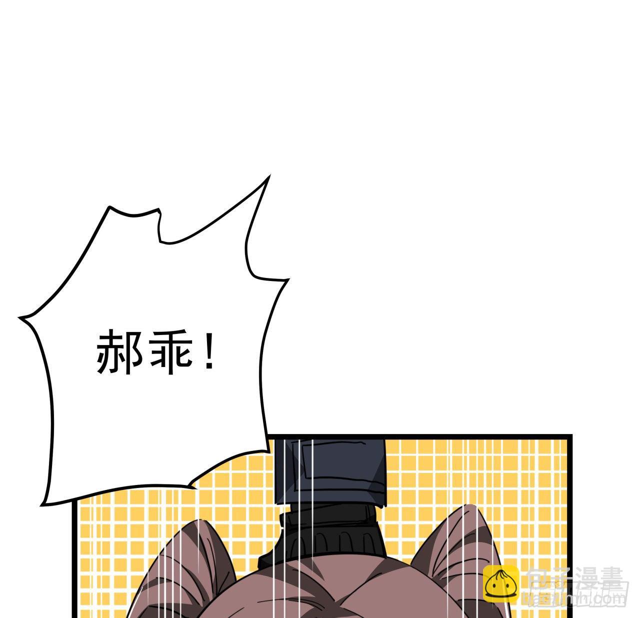 56话 特殊丧尸出现(1/2)-第57话