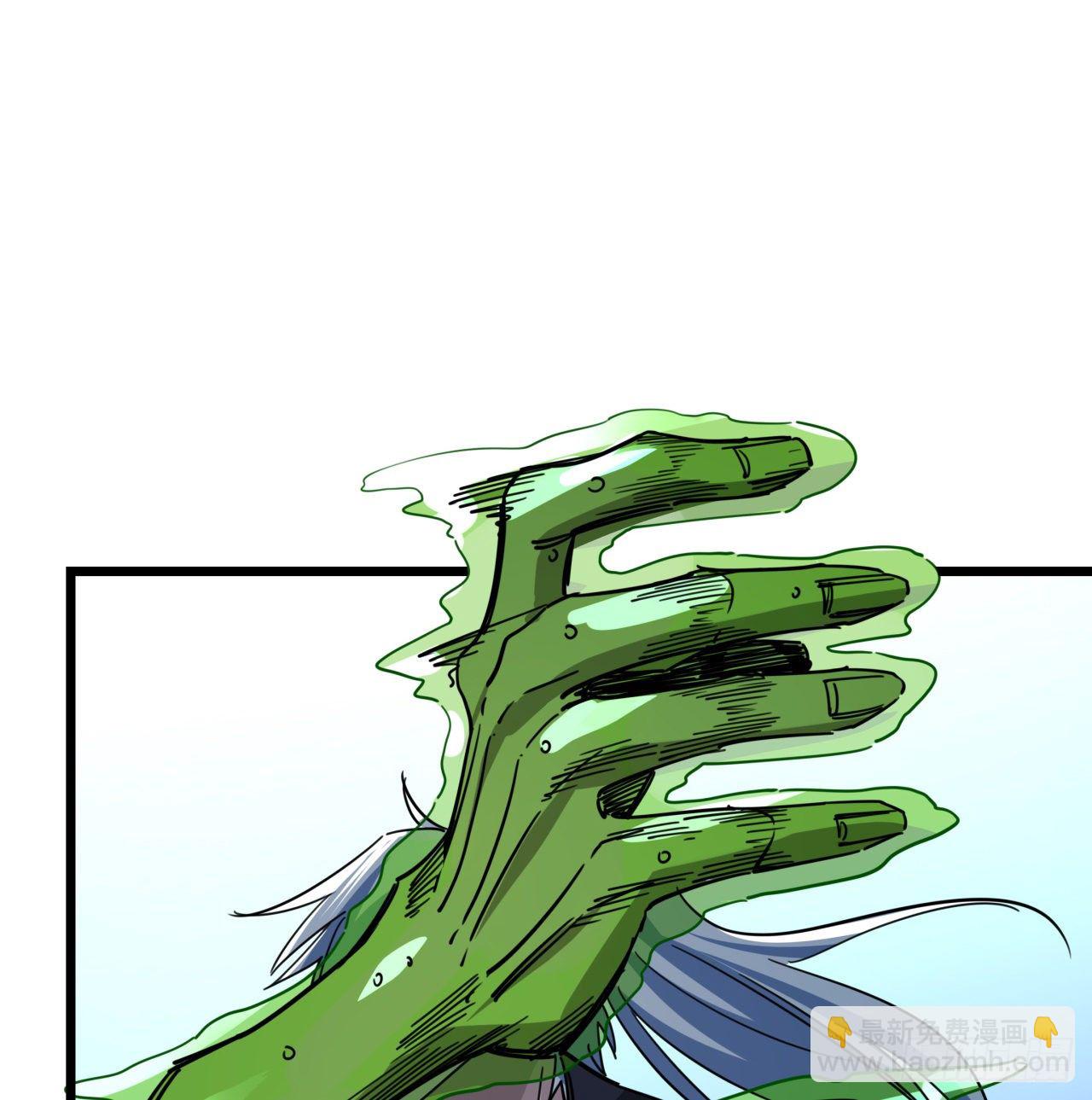 56话 特殊丧尸出现(1/2)-第57话