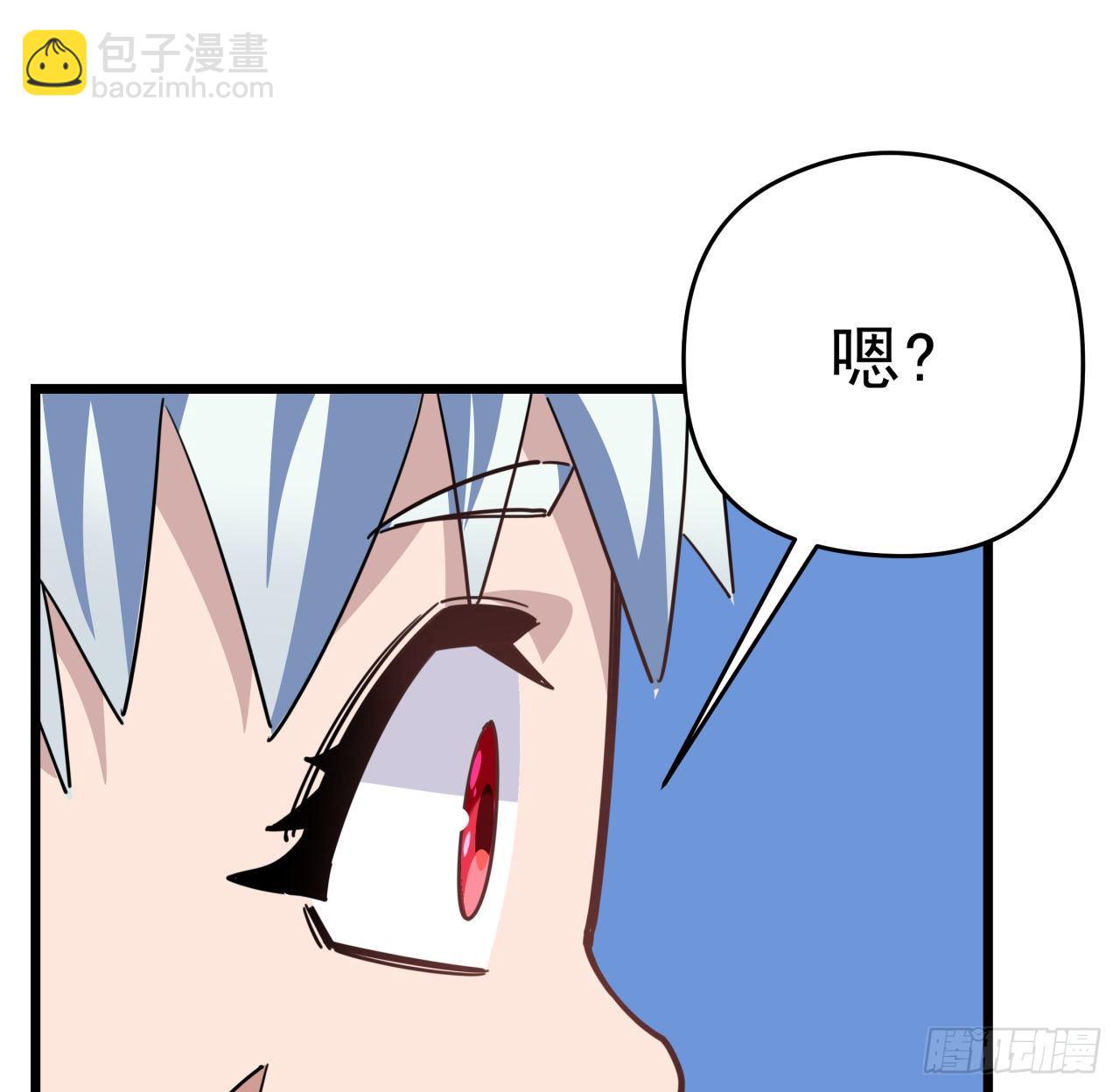 56话 特殊丧尸出现(1/2)-第57话