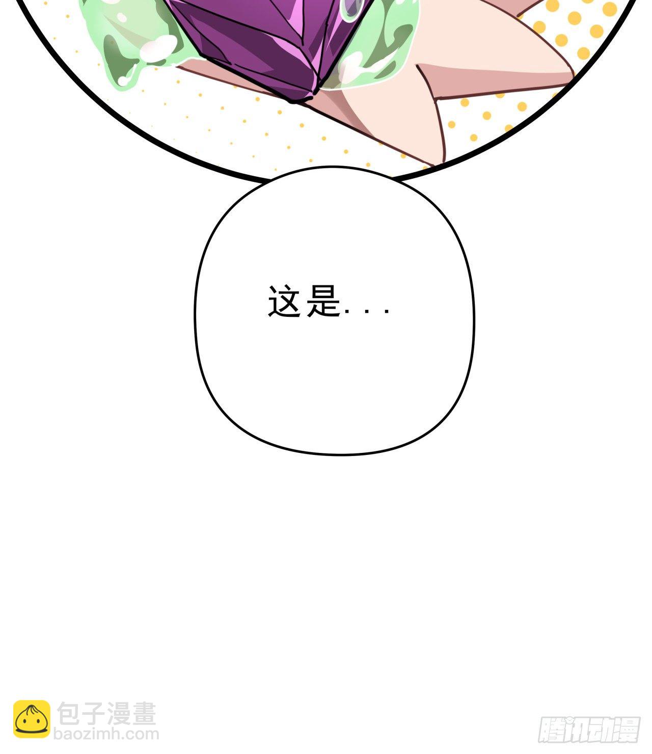 56话 特殊丧尸出现(1/2)-第57话