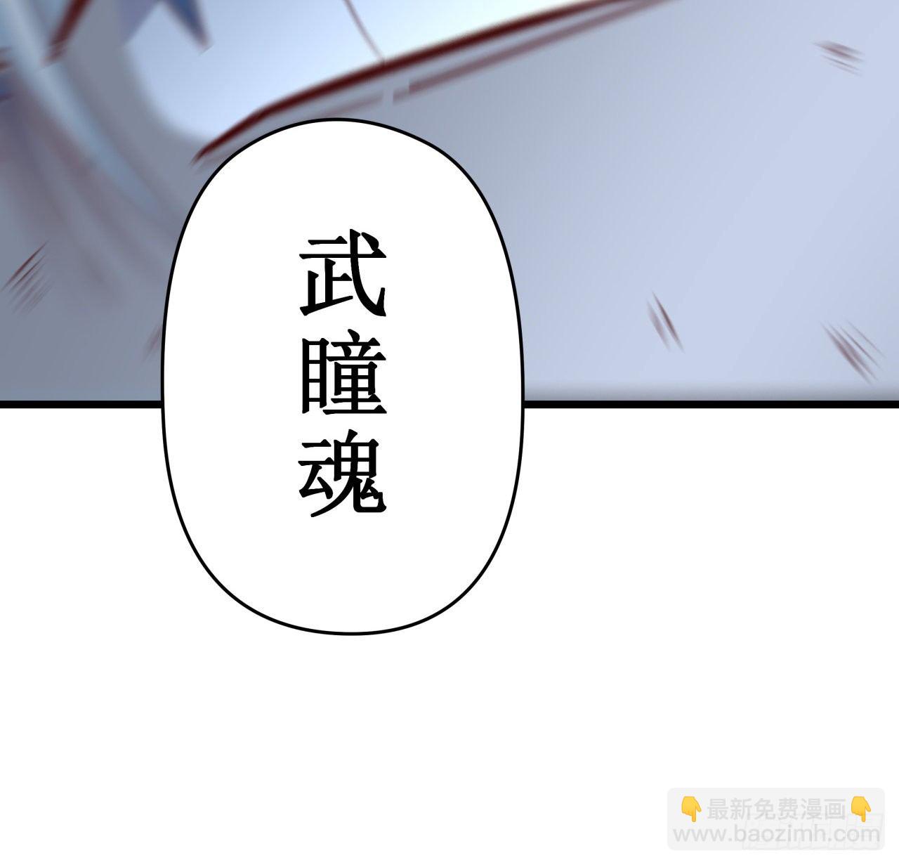 56话 特殊丧尸出现(1/2)-第57话