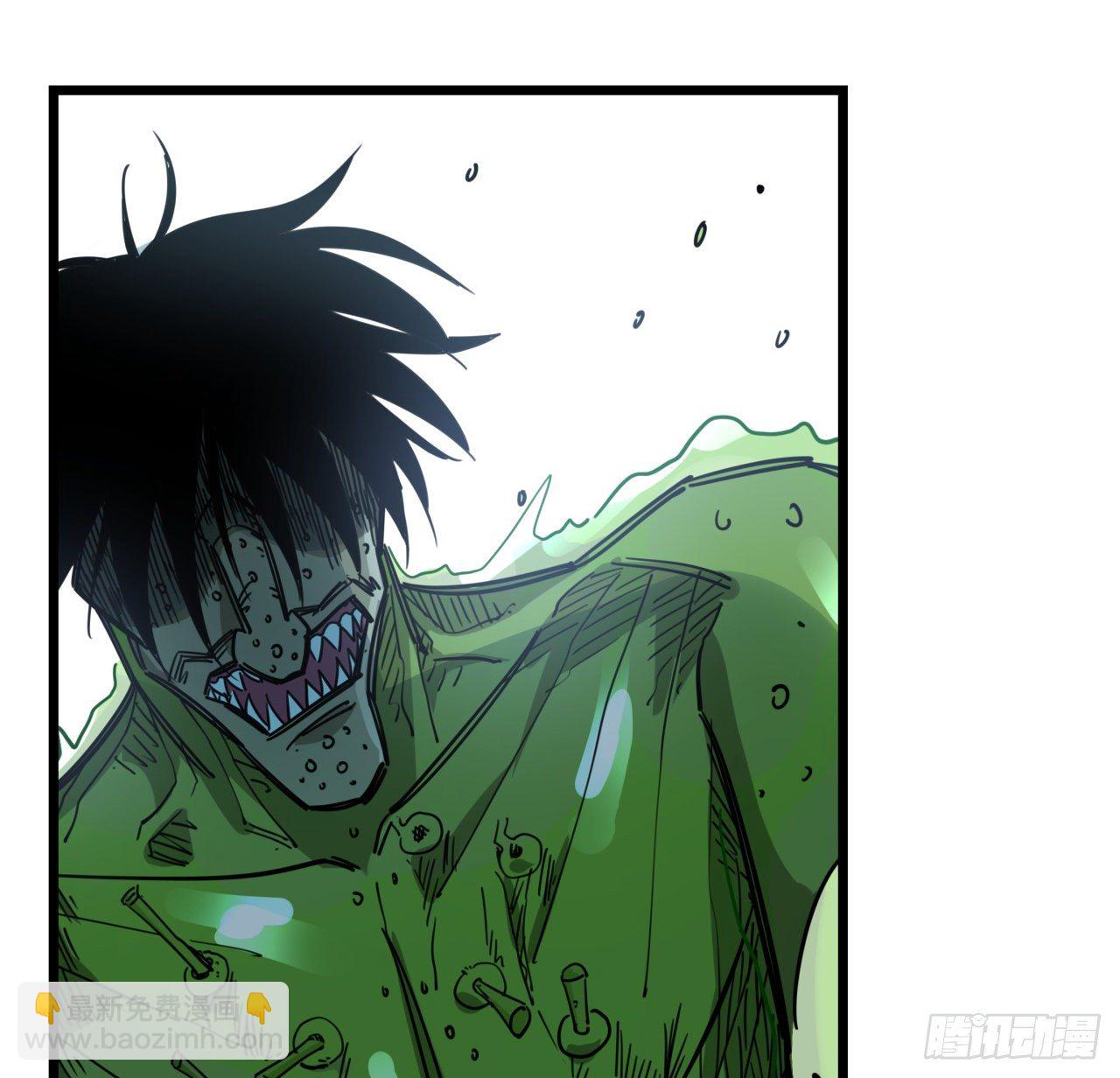 56话 特殊丧尸出现(1/2)-第57话