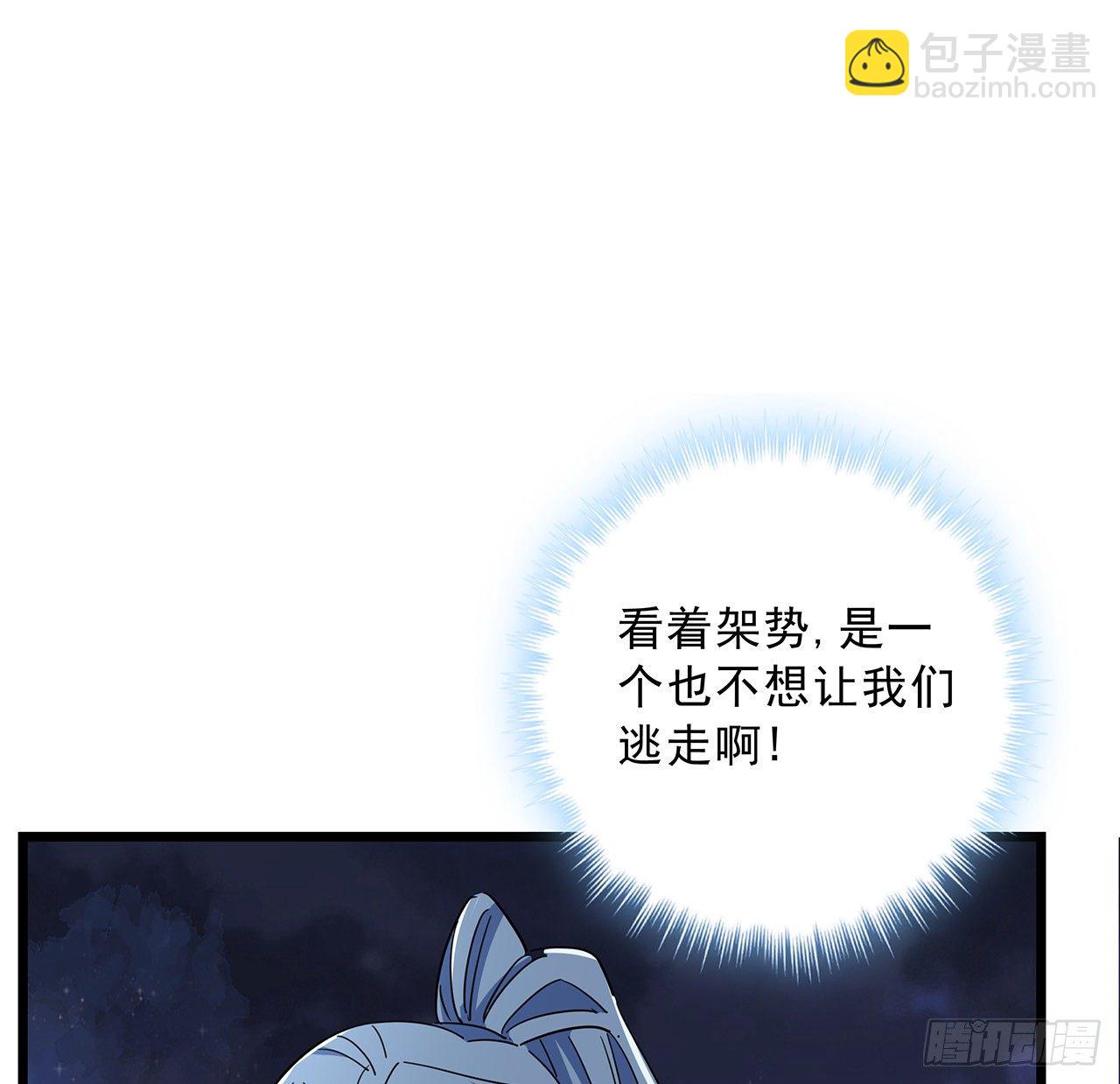 58话 我叫尤娜娜(1/2)-第59话