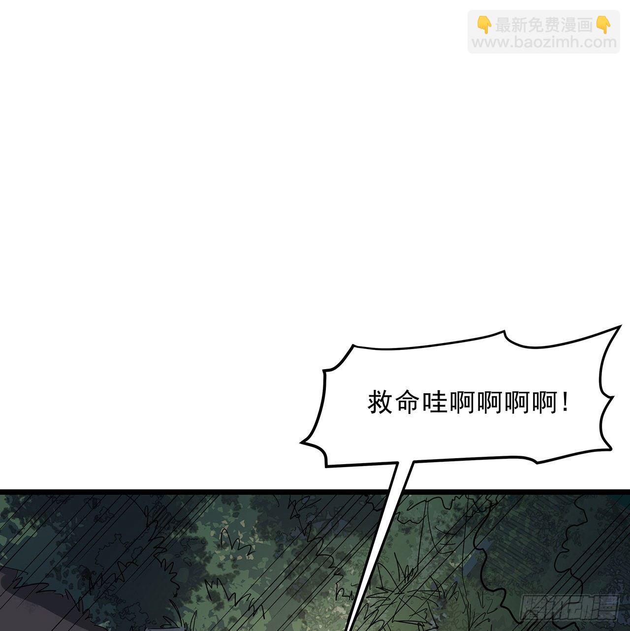 58话 我叫尤娜娜(1/2)-第59话