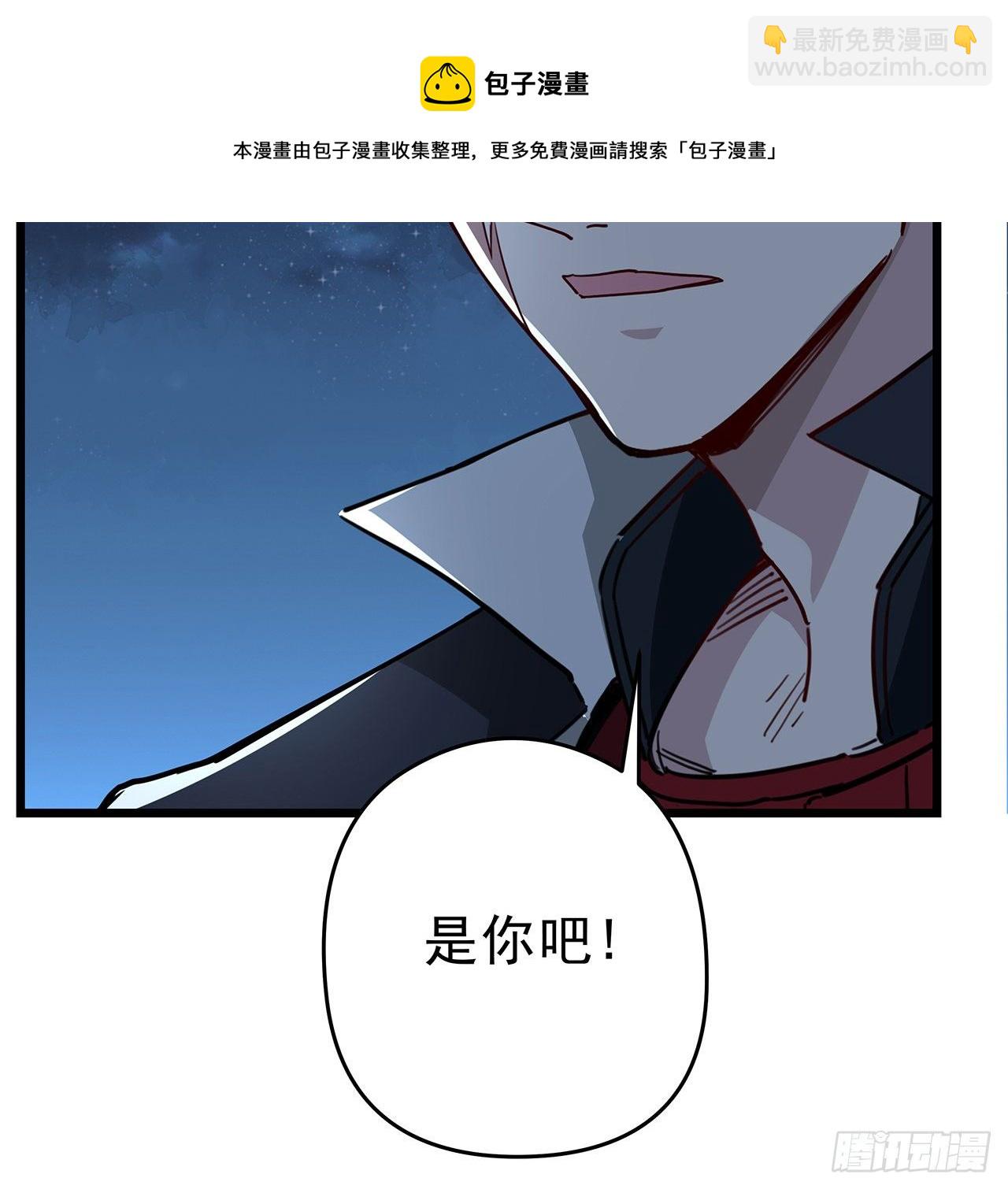 58话 我叫尤娜娜(1/2)-第59话