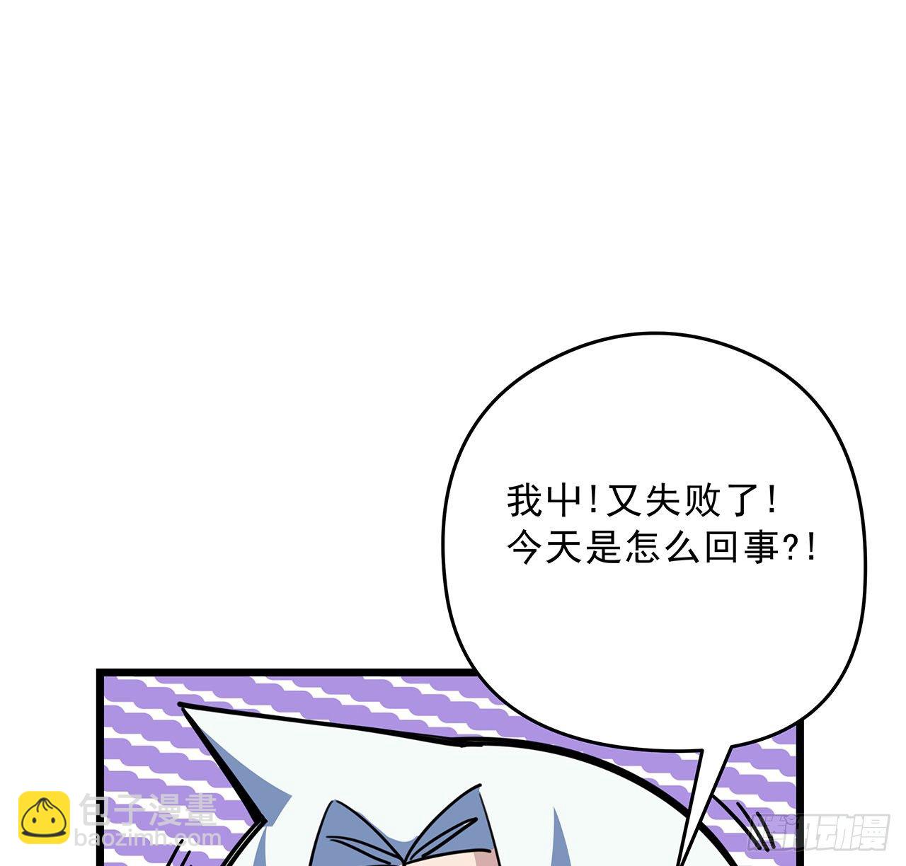 58话 我叫尤娜娜(1/2)-第59话