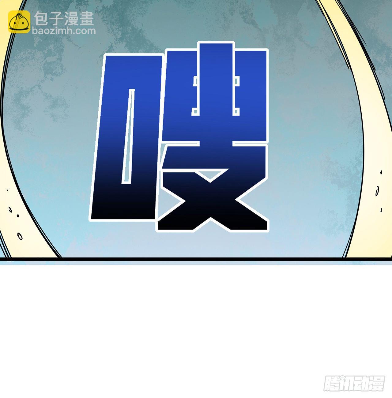 58话 我叫尤娜娜(1/2)-第59话