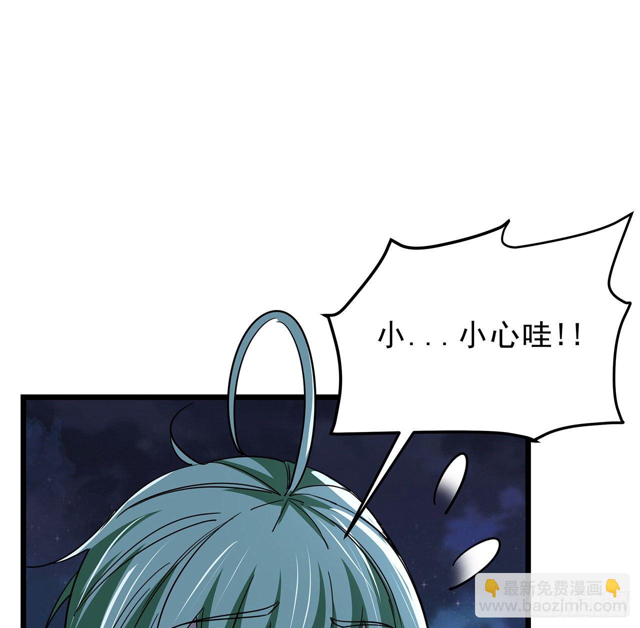 58话 我叫尤娜娜(1/2)-第59话