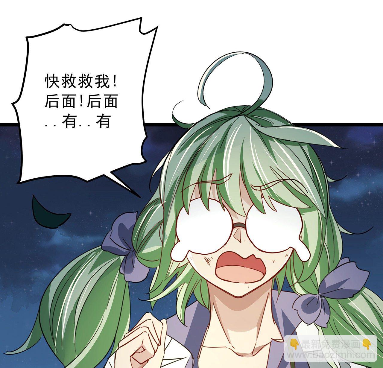 58话 我叫尤娜娜(1/2)-第59话