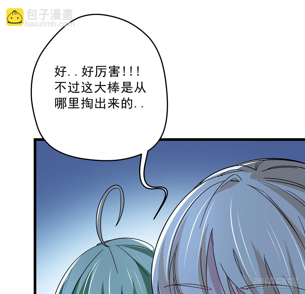 58话 我叫尤娜娜(1/2)-第59话
