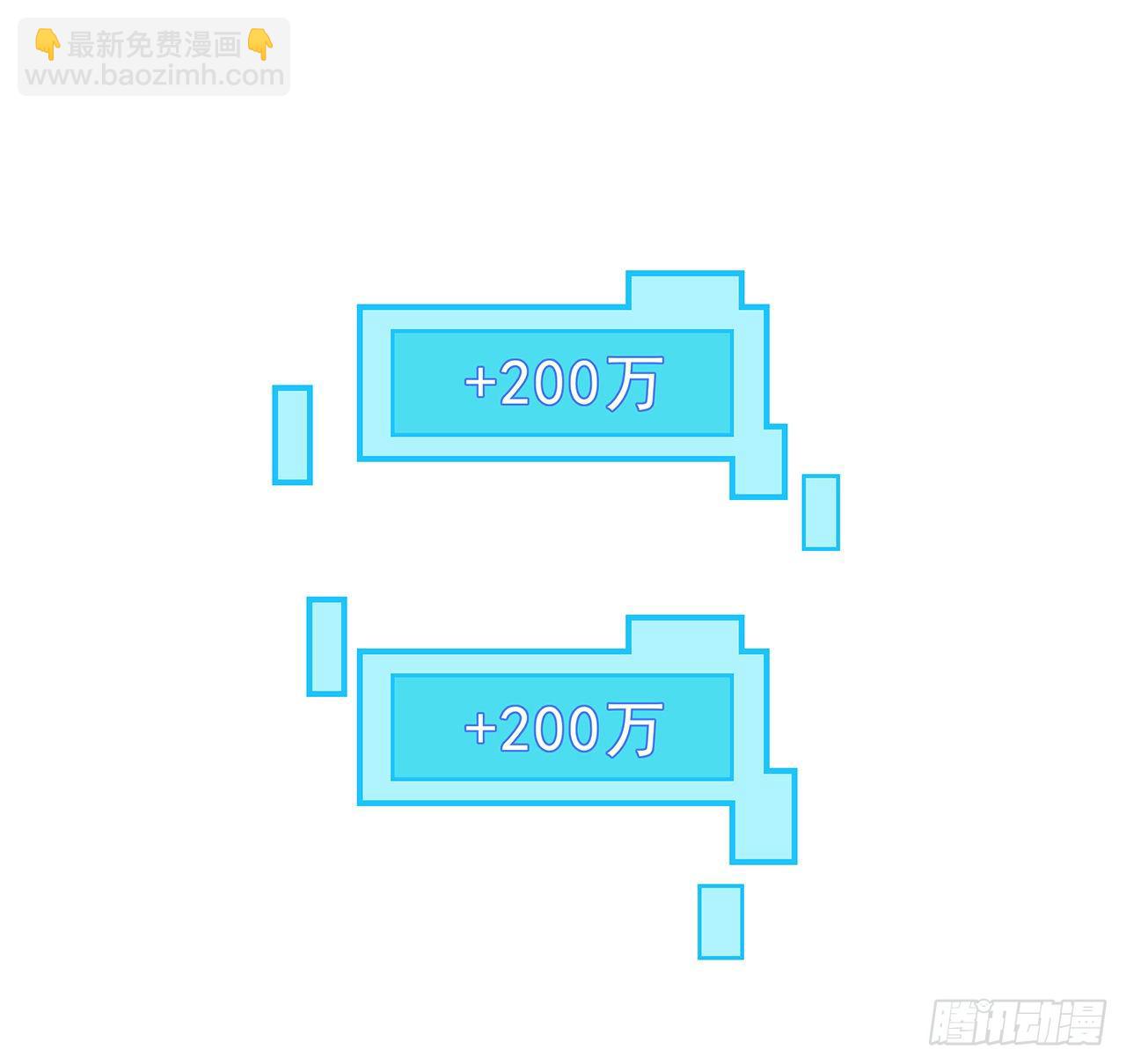 58话 我叫尤娜娜(1/2)-第59话