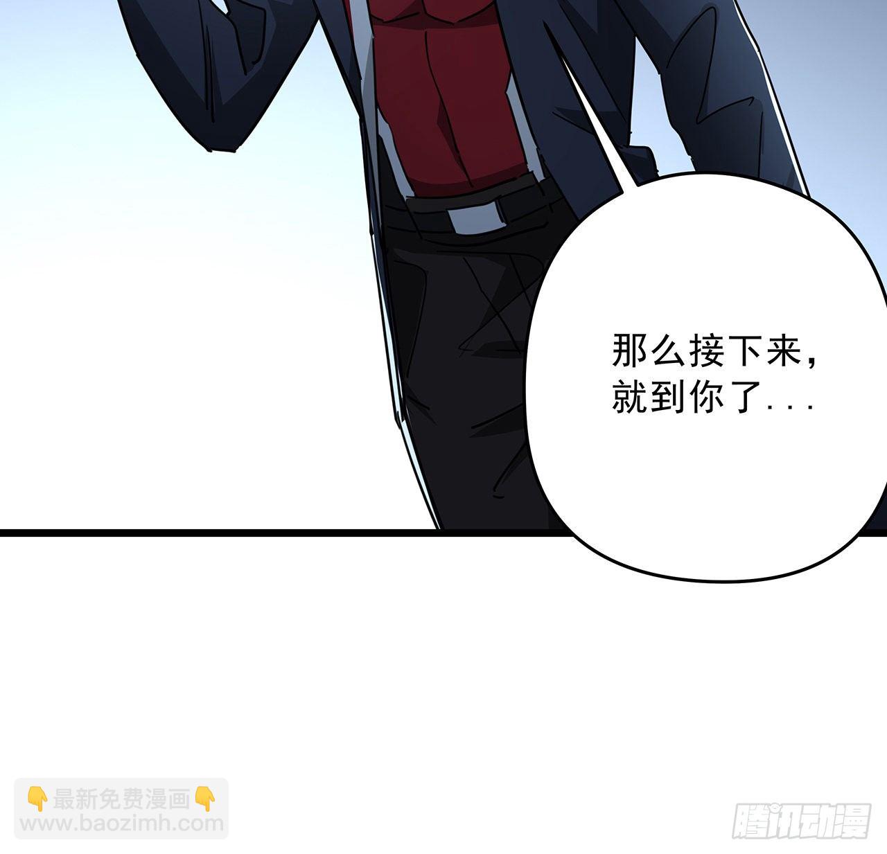 58话 我叫尤娜娜(1/2)-第59话
