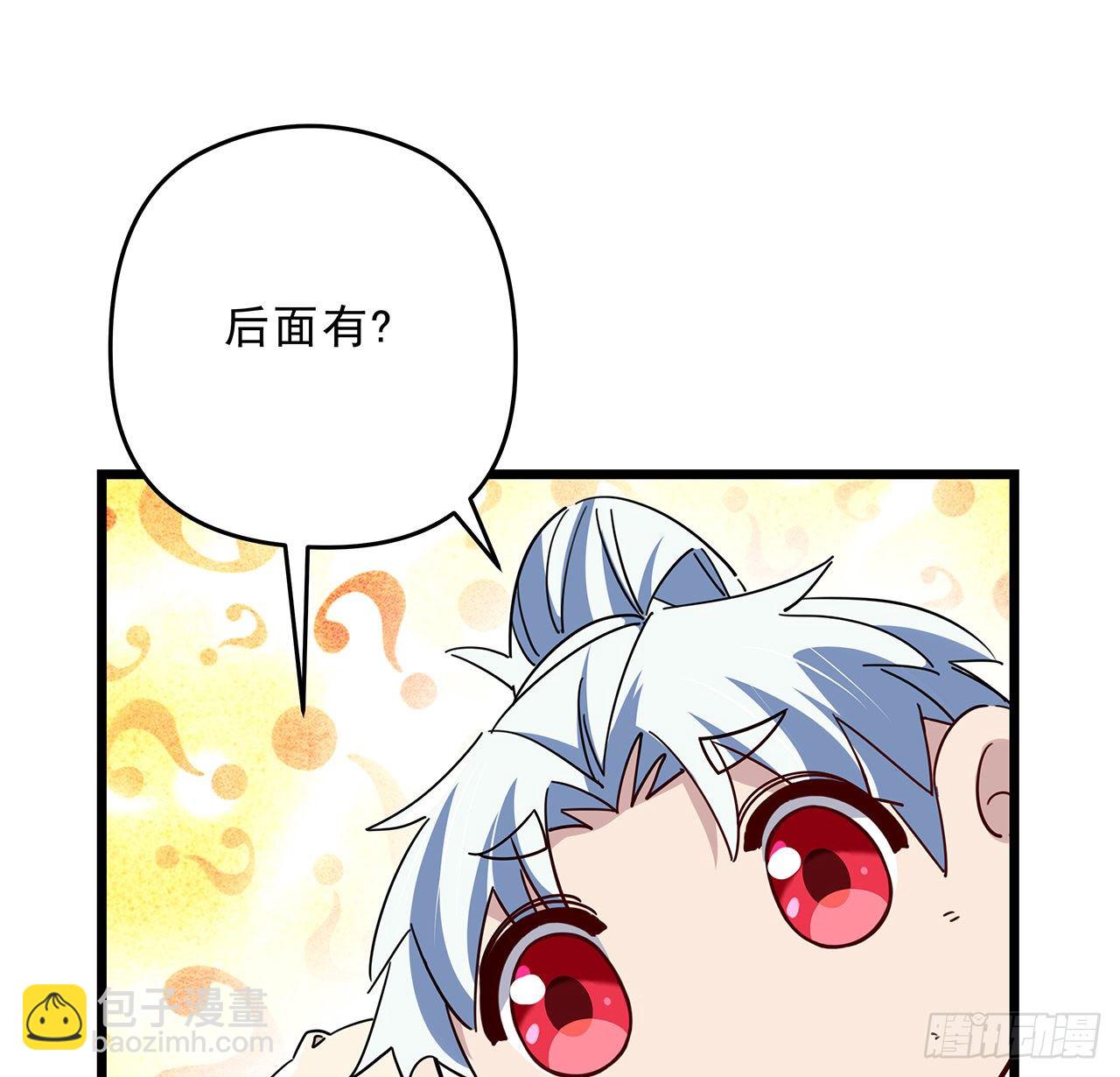 58话 我叫尤娜娜(1/2)-第59话