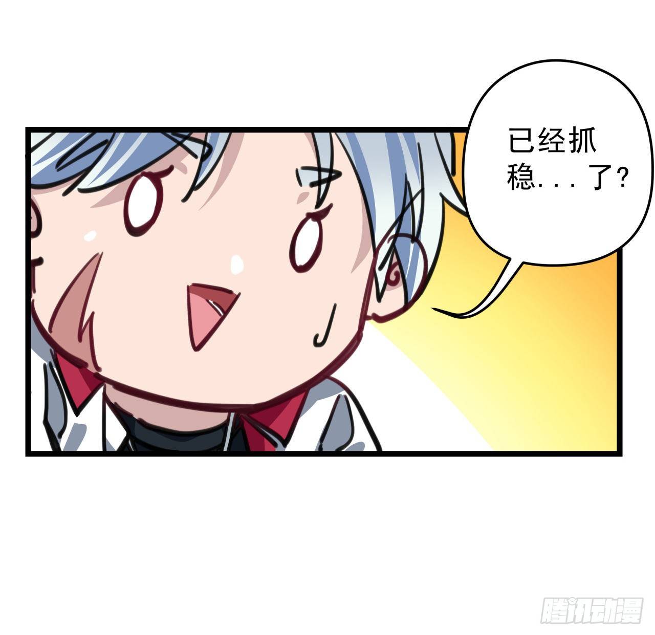 6话 女团第一人(1/2)-第7话
