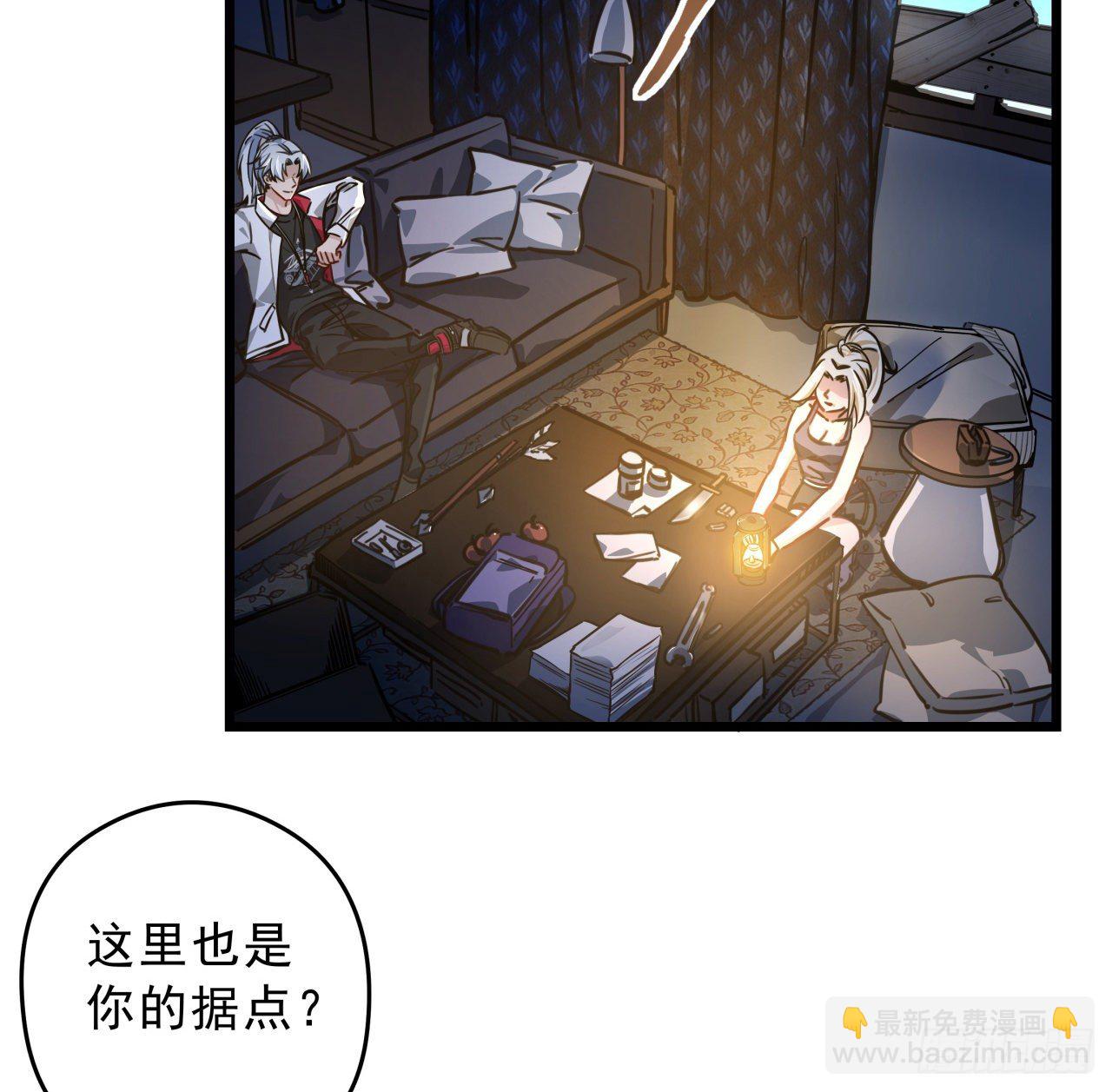 6话 女团第一人(1/2)-第7话