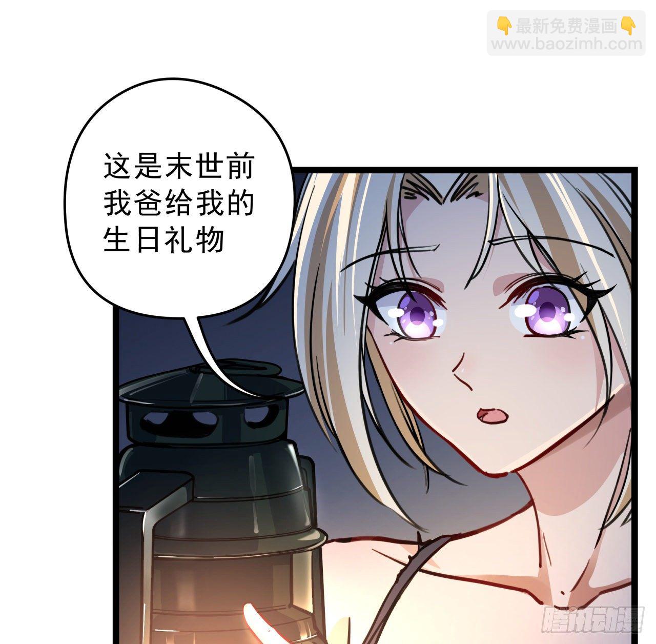 6话 女团第一人(1/2)-第7话
