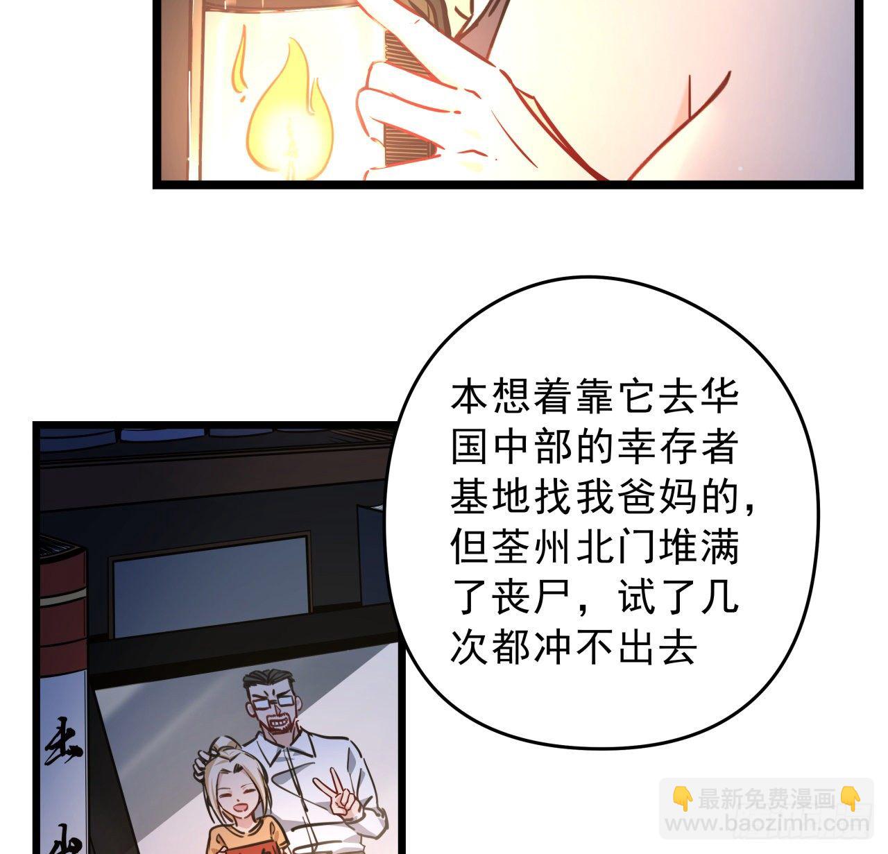 6话 女团第一人(1/2)-第7话