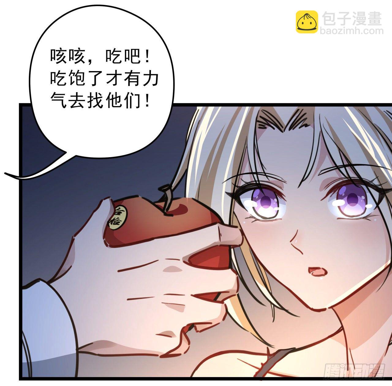 6话 女团第一人(1/2)-第7话