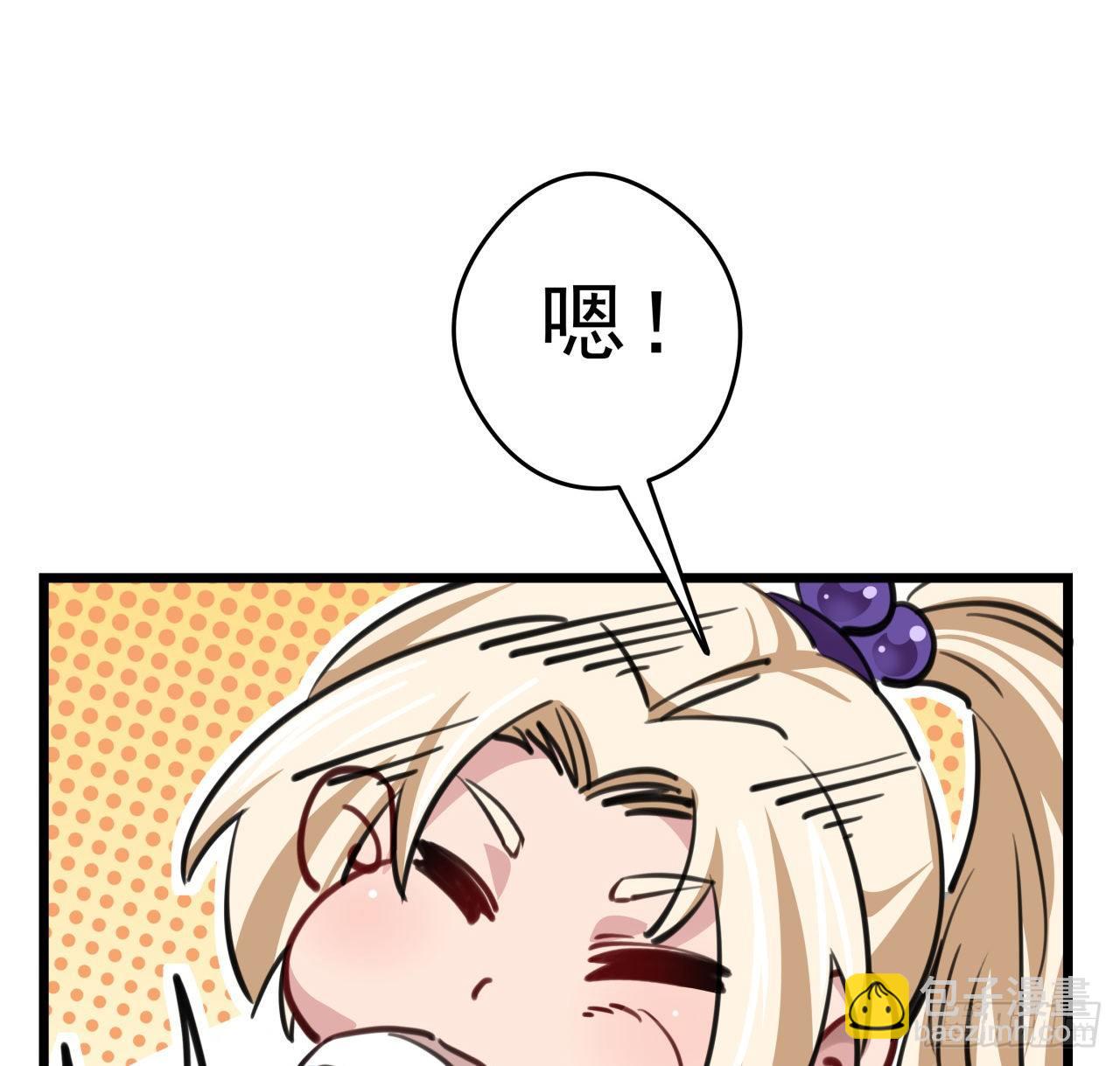 6话 女团第一人(1/2)-第7话