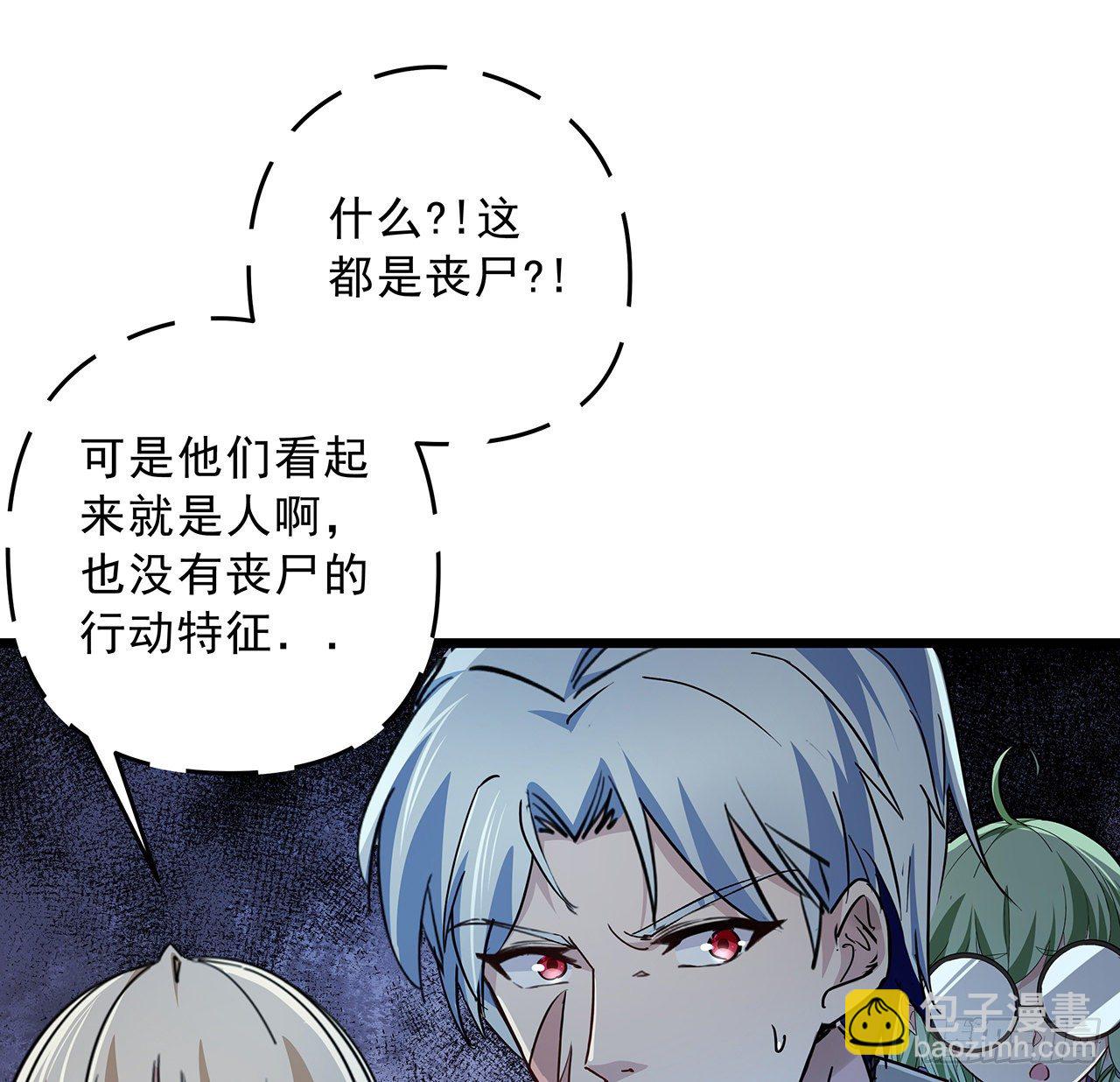 60话 郝岚仁，别让我失望(1/2)-第61话