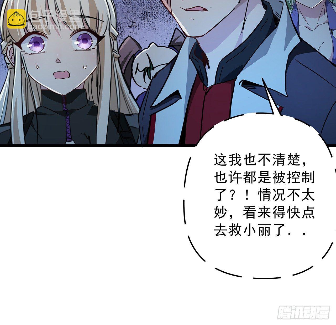 60话 郝岚仁，别让我失望(1/2)-第61话