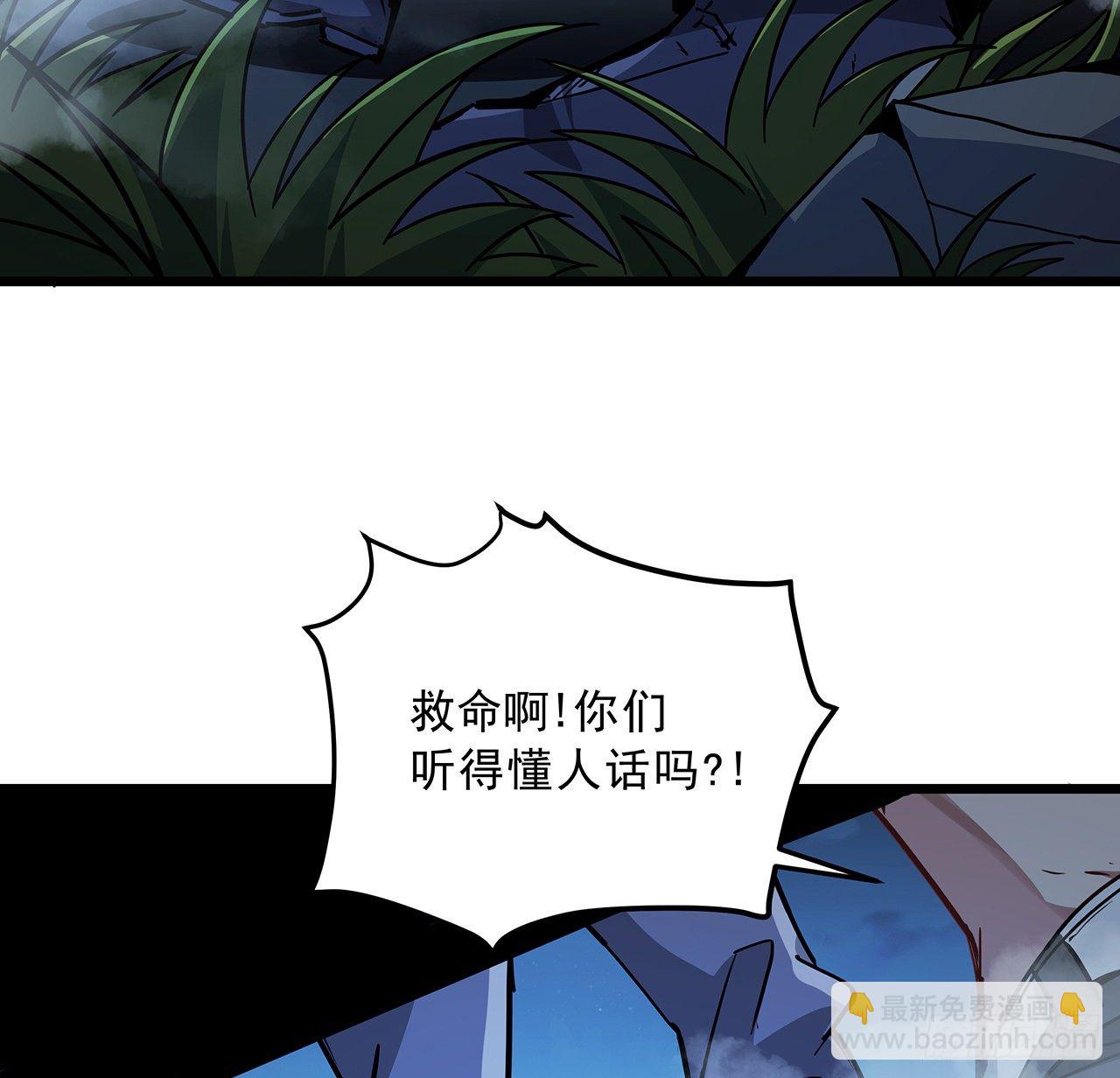 60话 郝岚仁，别让我失望(1/2)-第61话