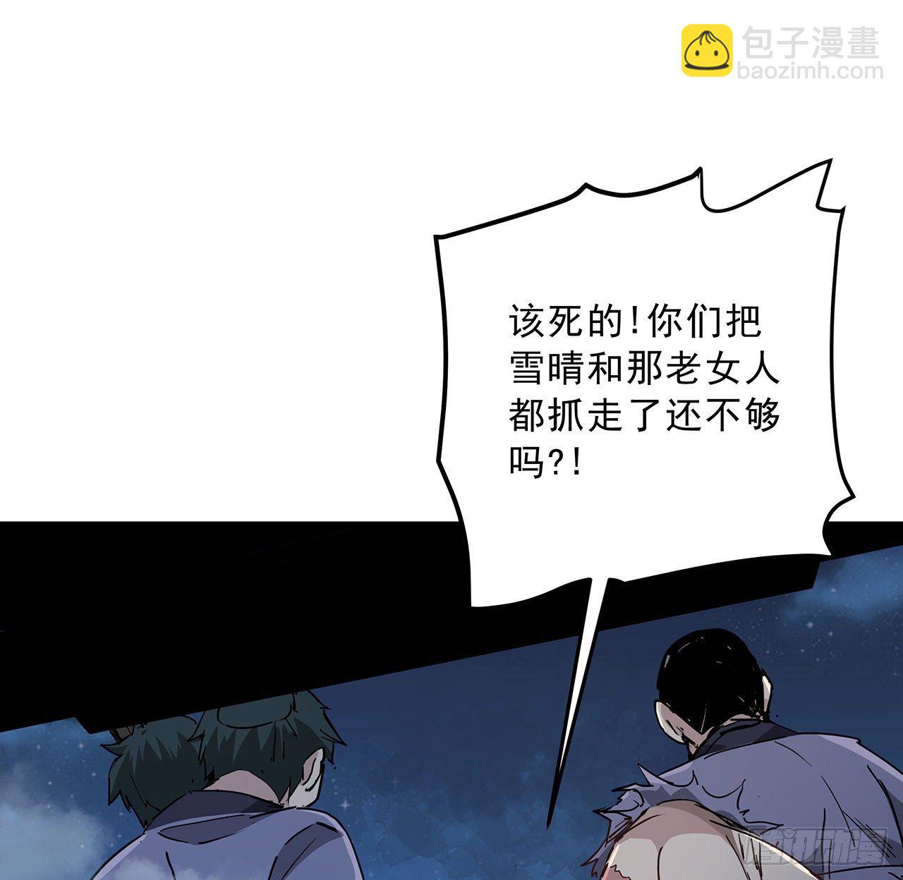 60话 郝岚仁，别让我失望(1/2)-第61话