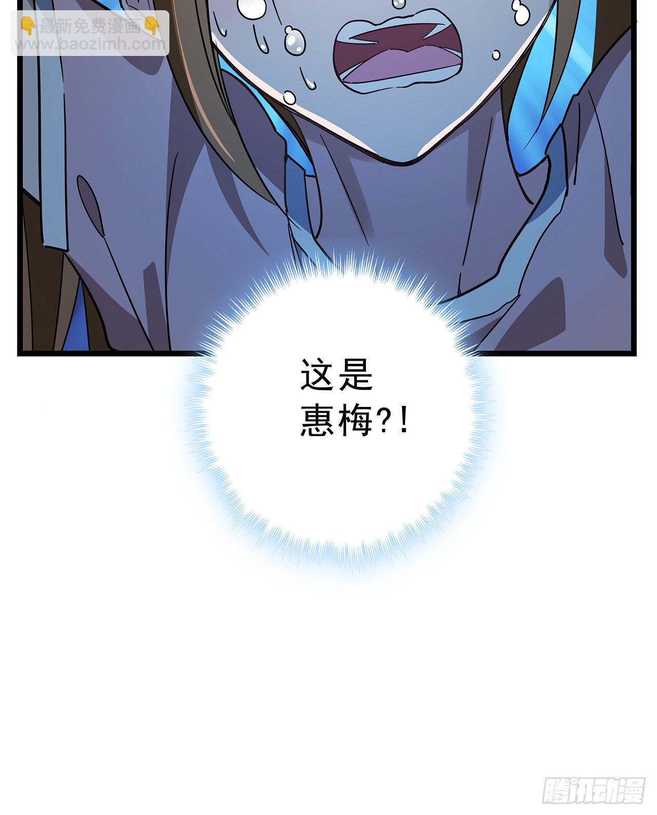 60话 郝岚仁，别让我失望(1/2)-第61话