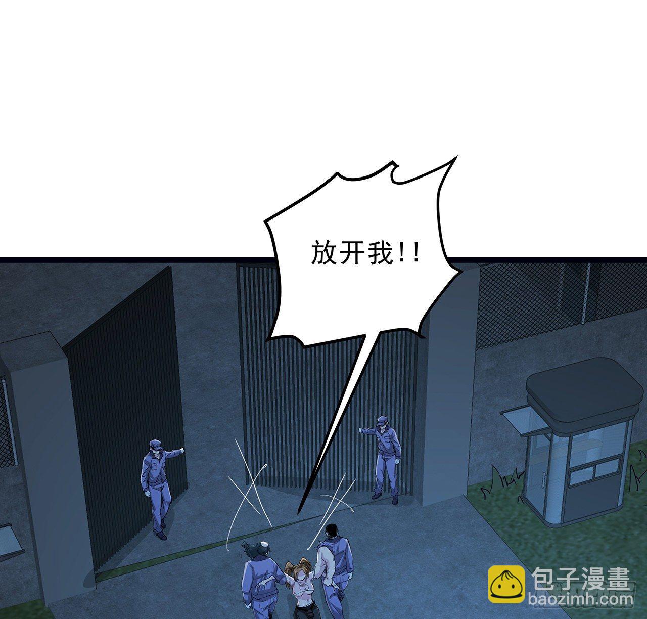 60话 郝岚仁，别让我失望(1/2)-第61话