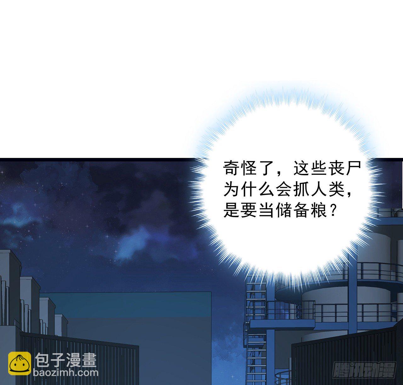 60话 郝岚仁，别让我失望(1/2)-第61话