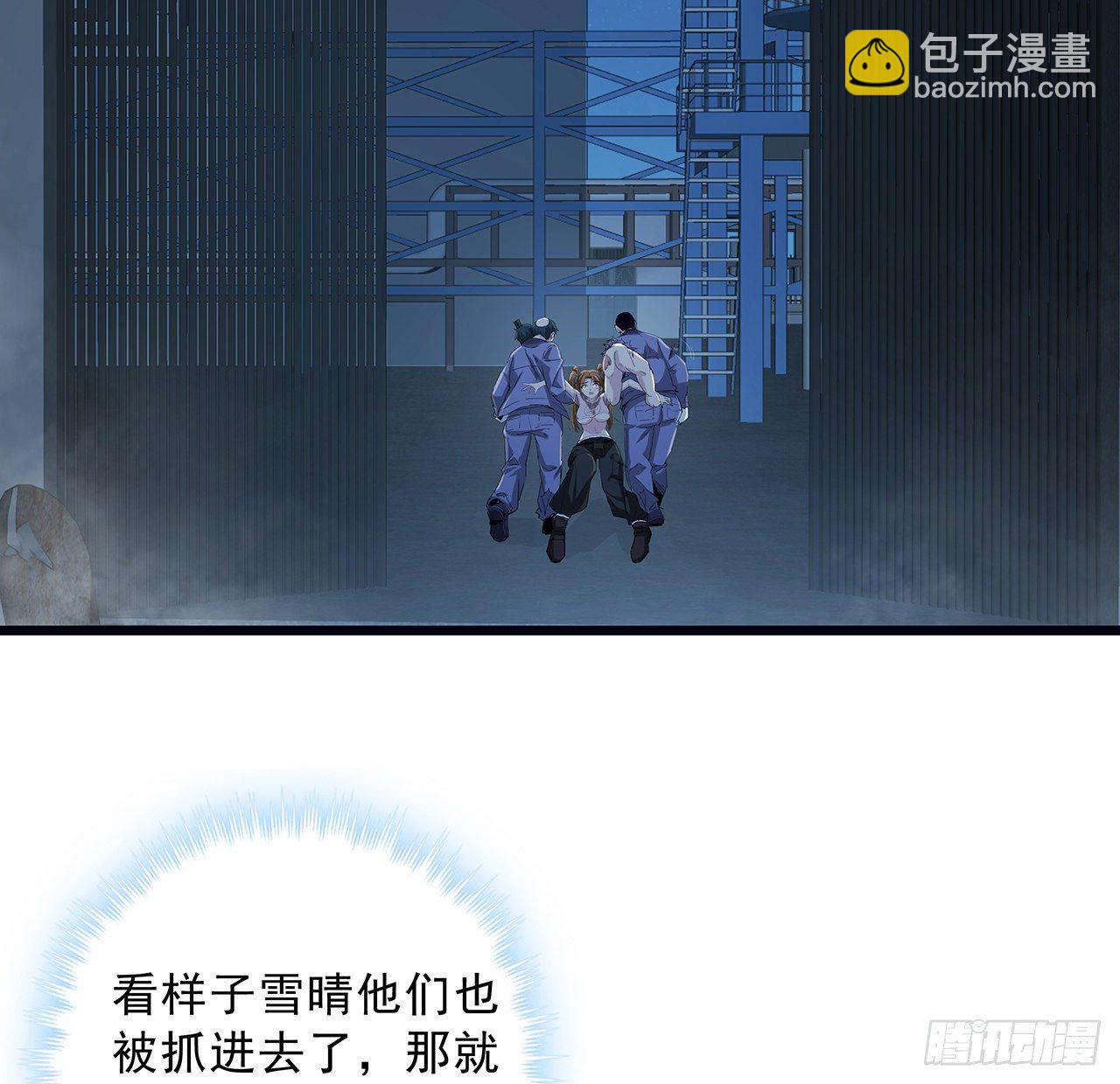 60话 郝岚仁，别让我失望(1/2)-第61话