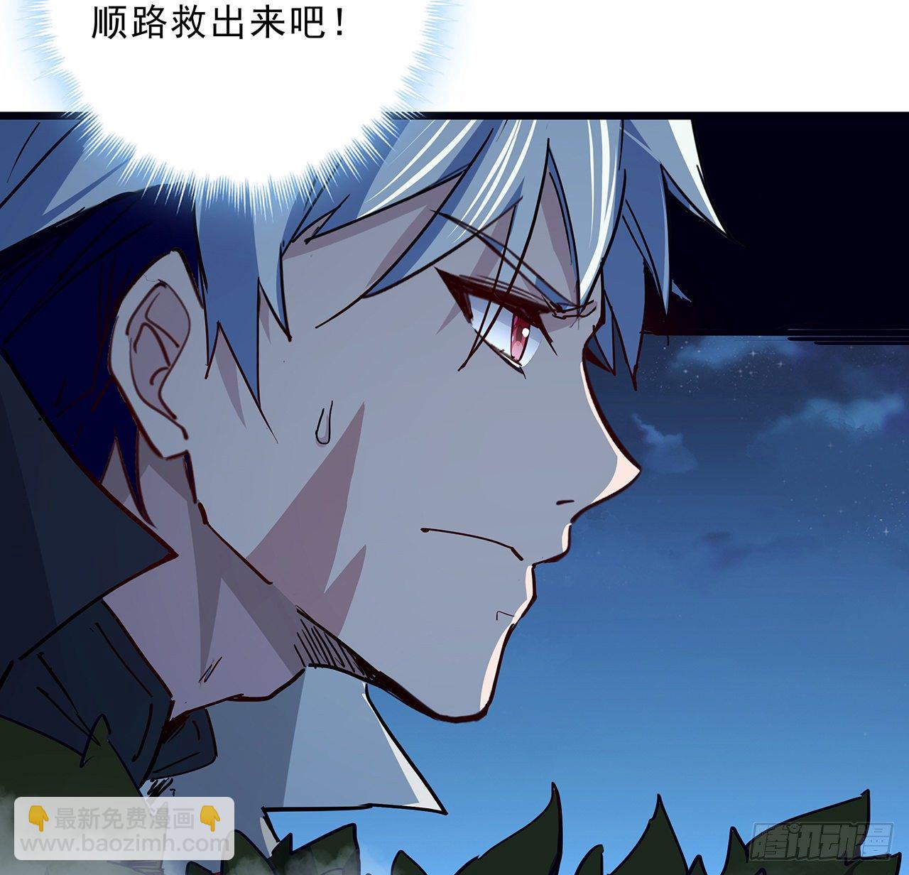 60话 郝岚仁，别让我失望(1/2)-第61话