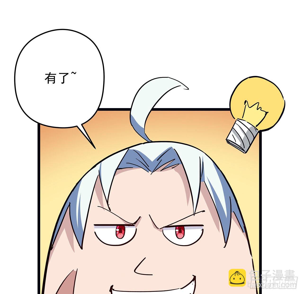 60话 郝岚仁，别让我失望(1/2)-第61话