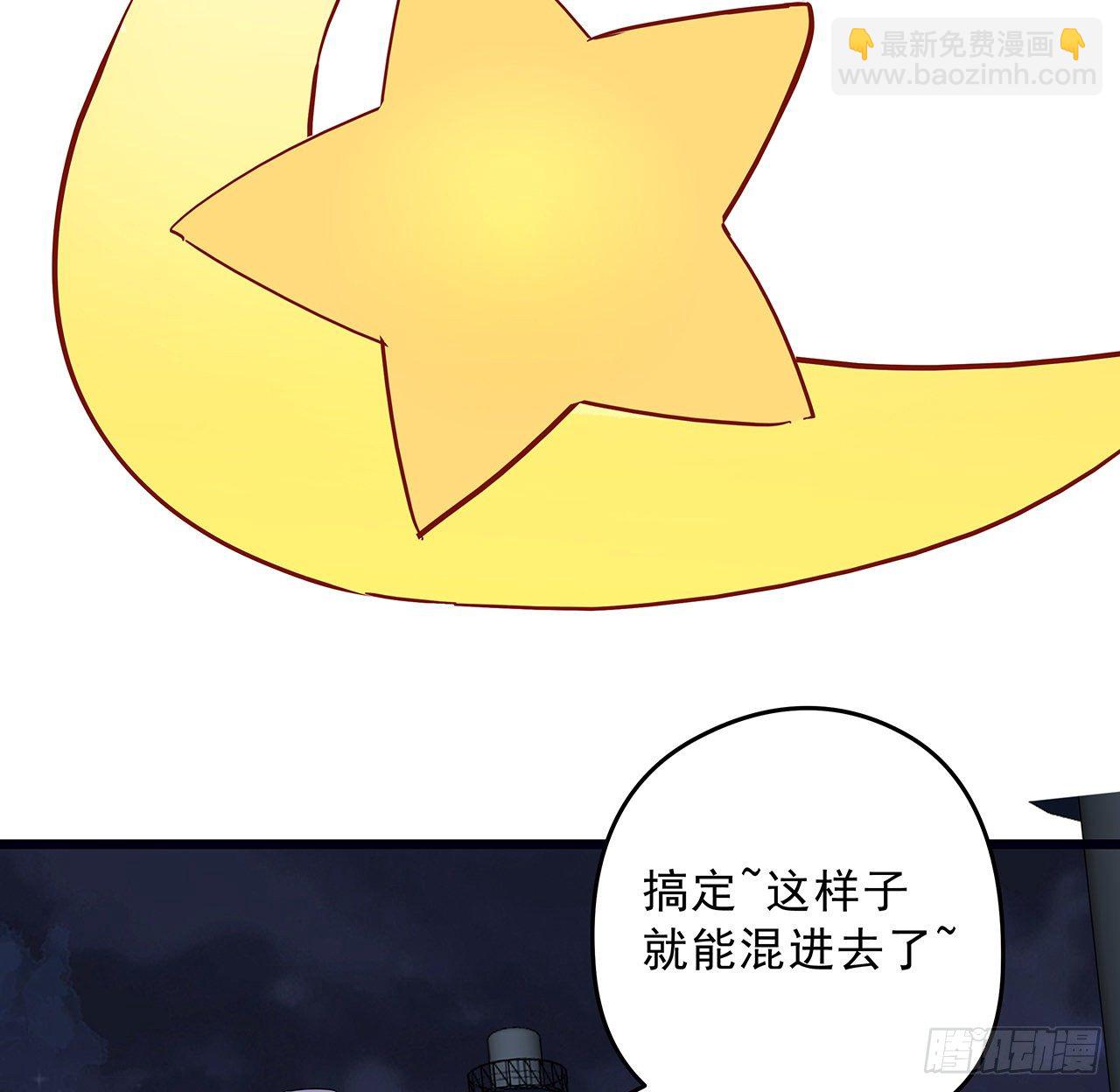 60话 郝岚仁，别让我失望(1/2)-第61话